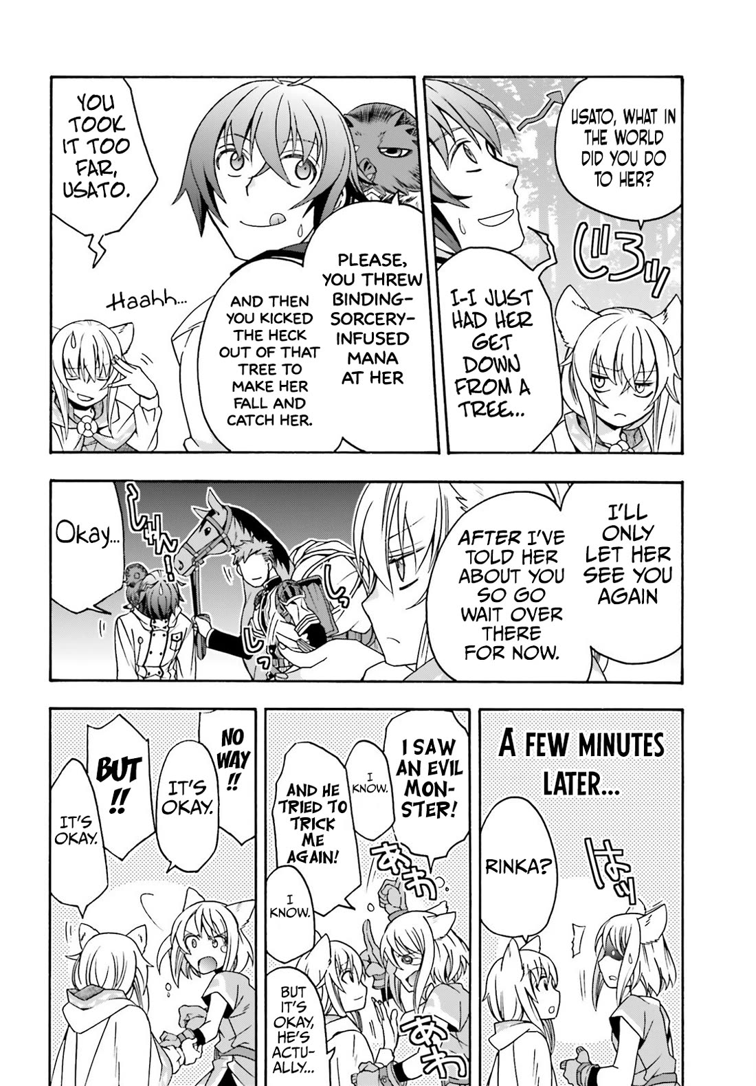 The Wrong Way to use Healing Magic Chapter 75 page 27 - Chapter 75