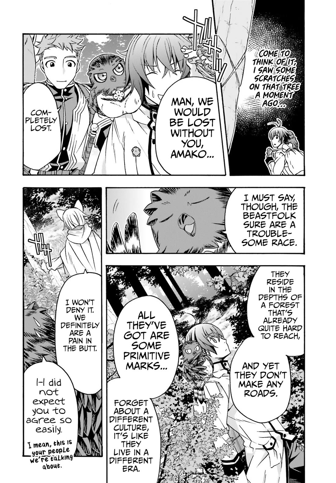 The Wrong Way to use Healing Magic Chapter 75 page 3 - Chapter 75