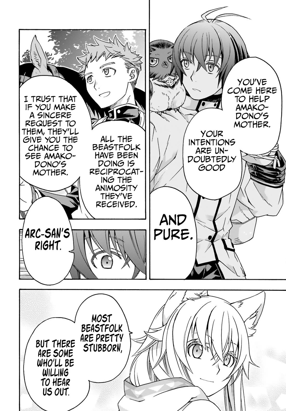 The Wrong Way to use Healing Magic Chapter 75 page 7 - Chapter 75