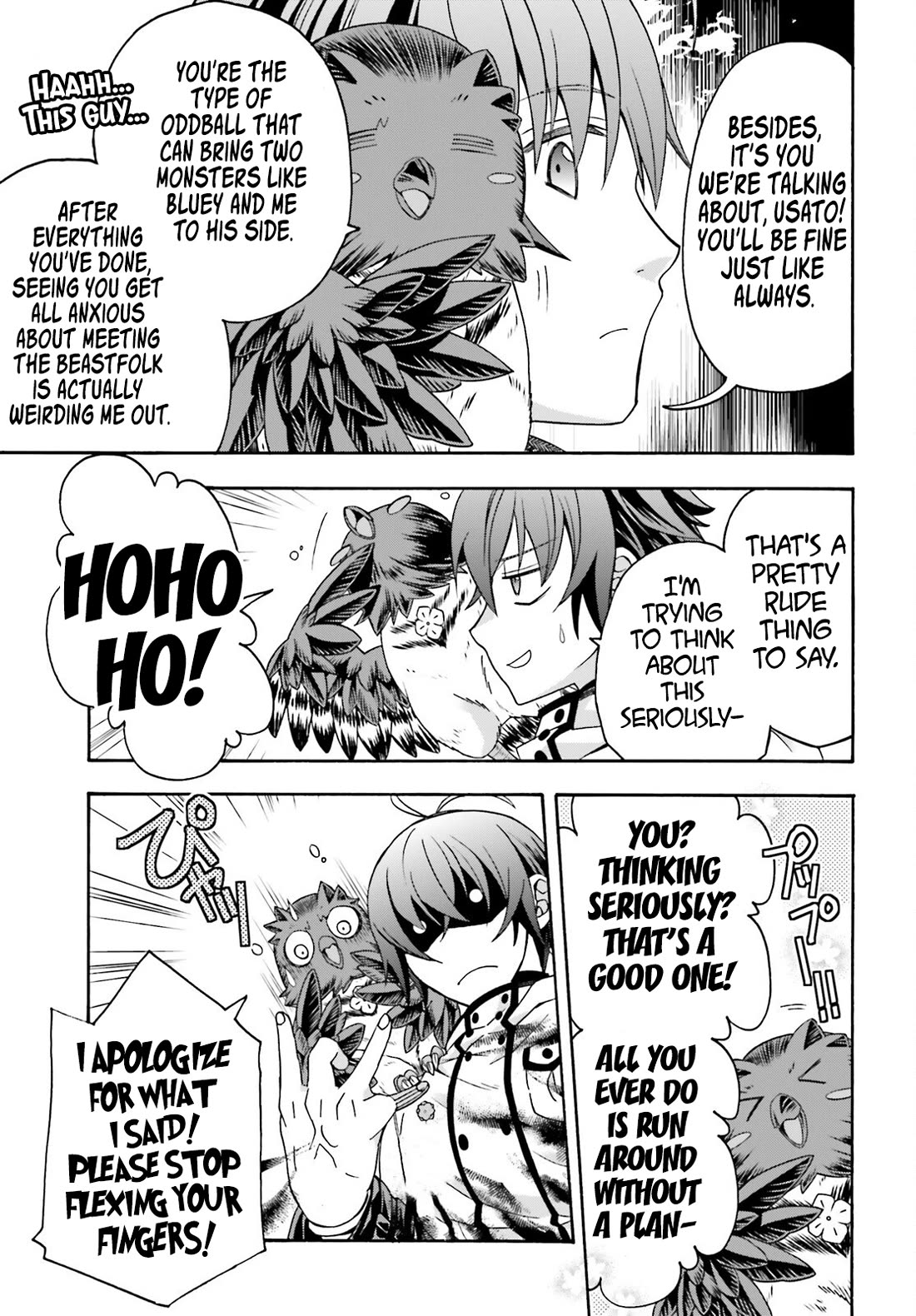 The Wrong Way to use Healing Magic Chapter 75 page 8 - Chapter 75