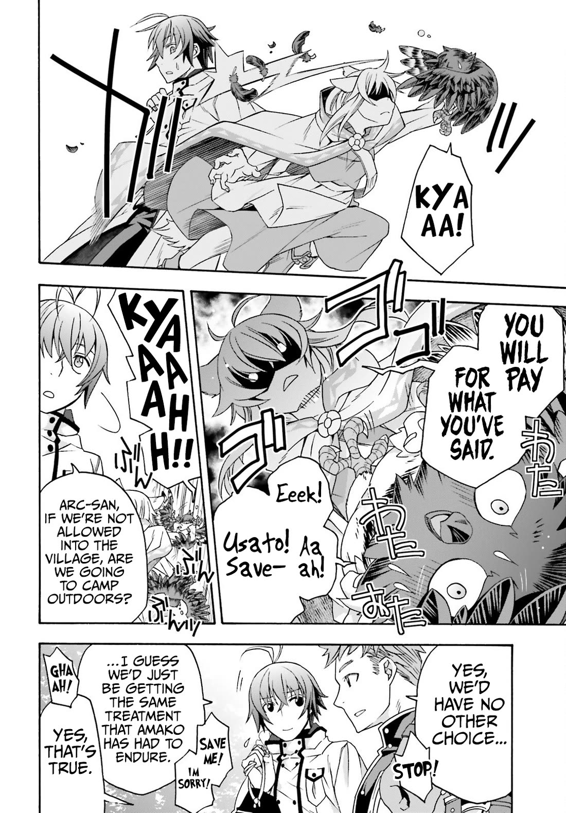The Wrong Way to use Healing Magic Chapter 76 page 11 - Chapter 76