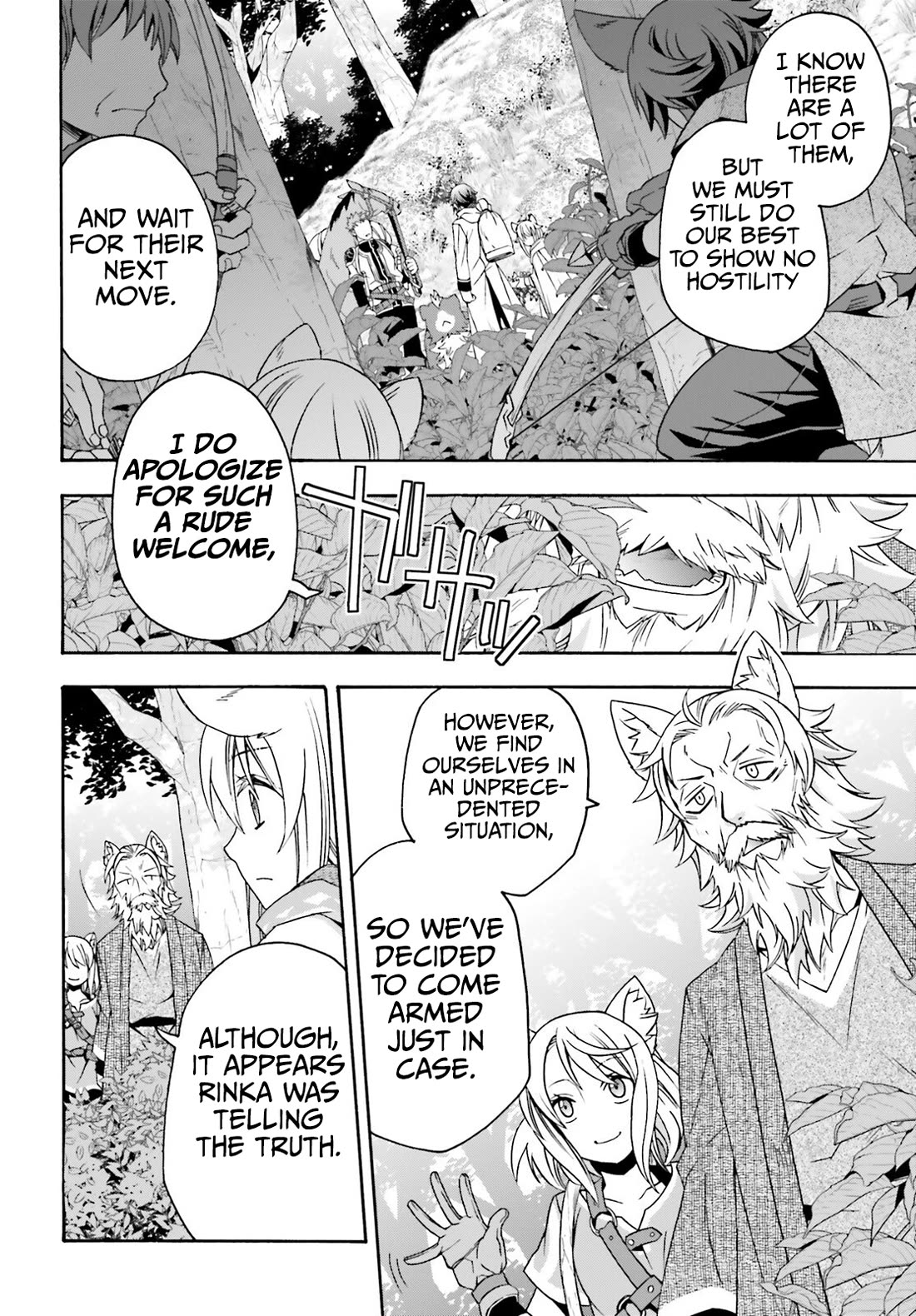 The Wrong Way to use Healing Magic Chapter 76 page 13 - Chapter 76