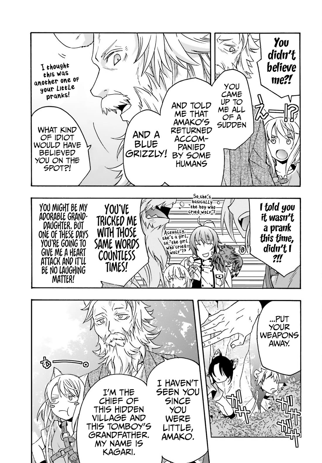 The Wrong Way to use Healing Magic Chapter 76 page 14 - Chapter 76