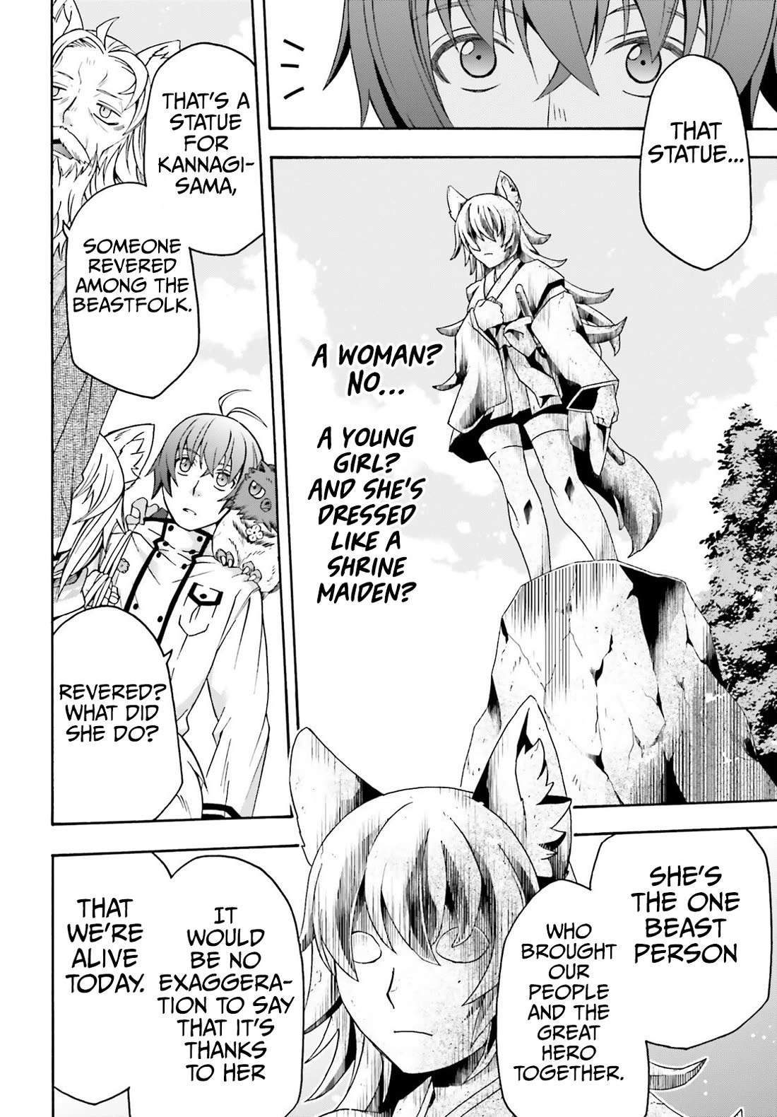 The Wrong Way to use Healing Magic Chapter 76 page 17 - Chapter 76