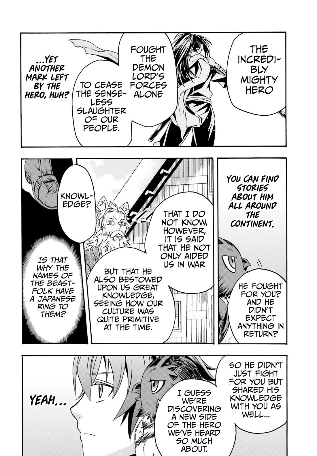 The Wrong Way to use Healing Magic Chapter 76 page 19 - Chapter 76