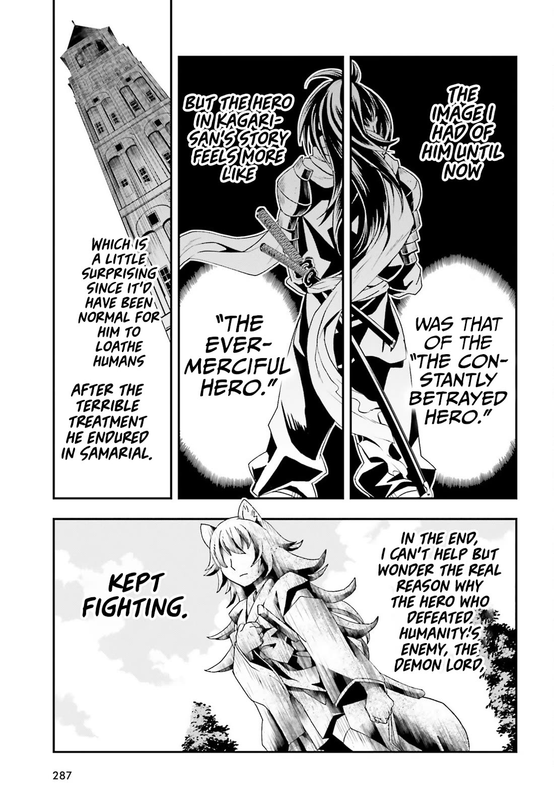 The Wrong Way to use Healing Magic Chapter 76 page 20 - Chapter 76