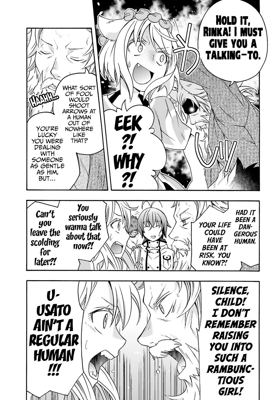 The Wrong Way to use Healing Magic Chapter 76 page 28 - Chapter 76