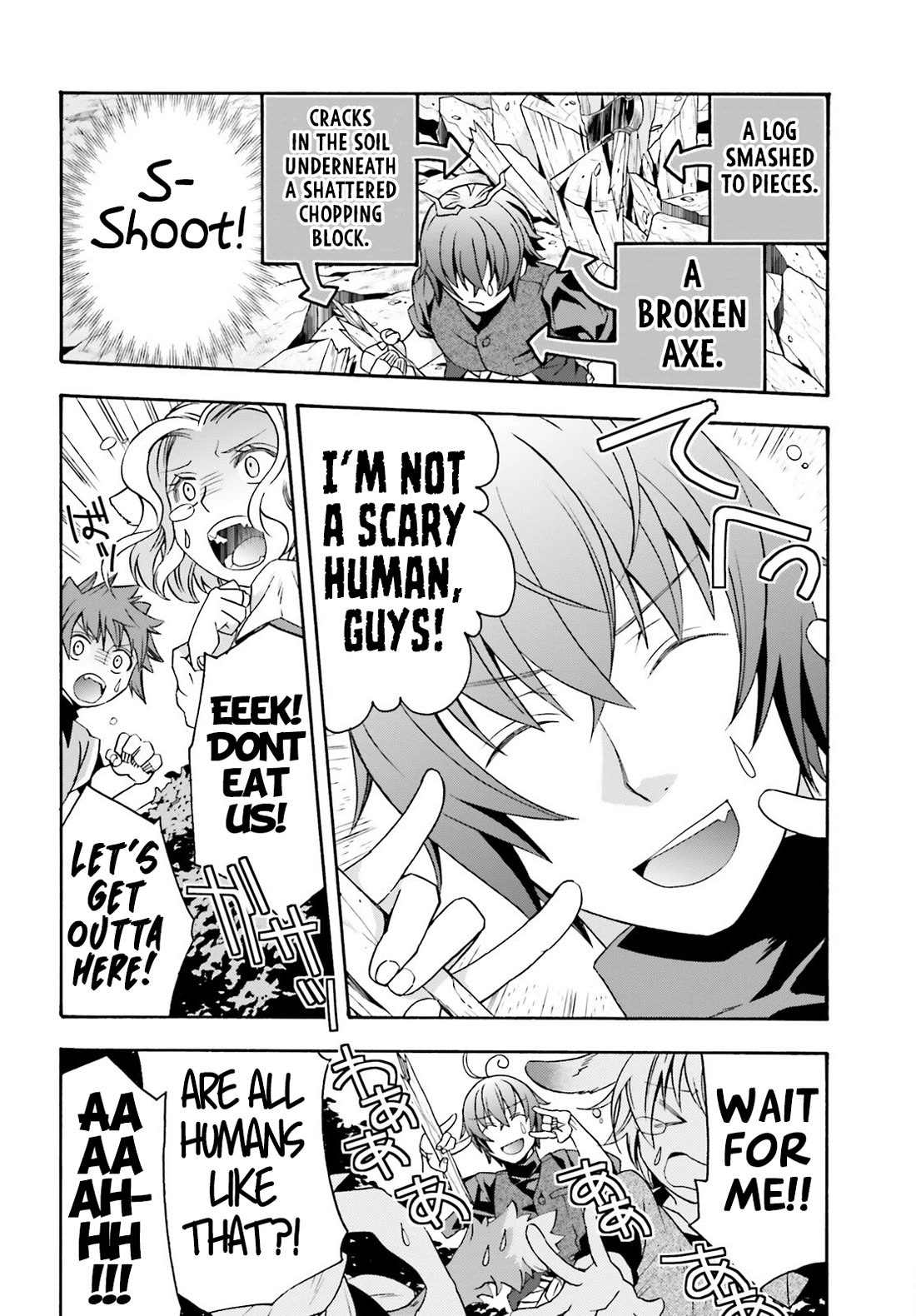 The Wrong Way to use Healing Magic Chapter 76 page 39 - Chapter 76