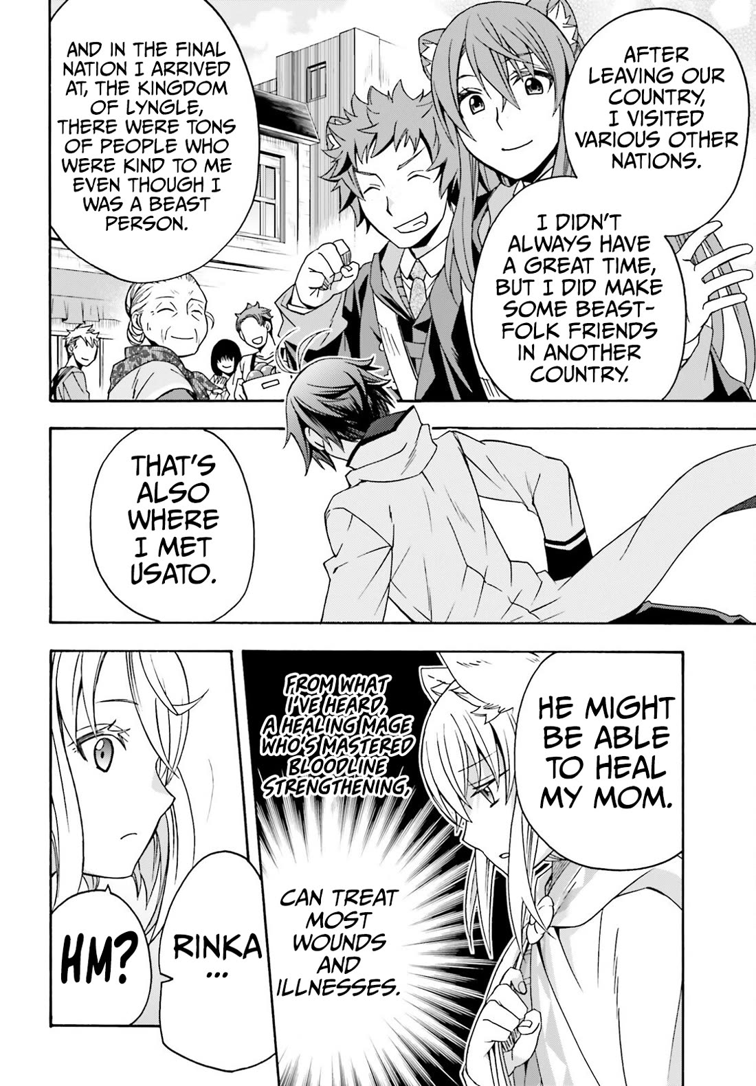The Wrong Way to use Healing Magic Chapter 76 page 5 - Chapter 76