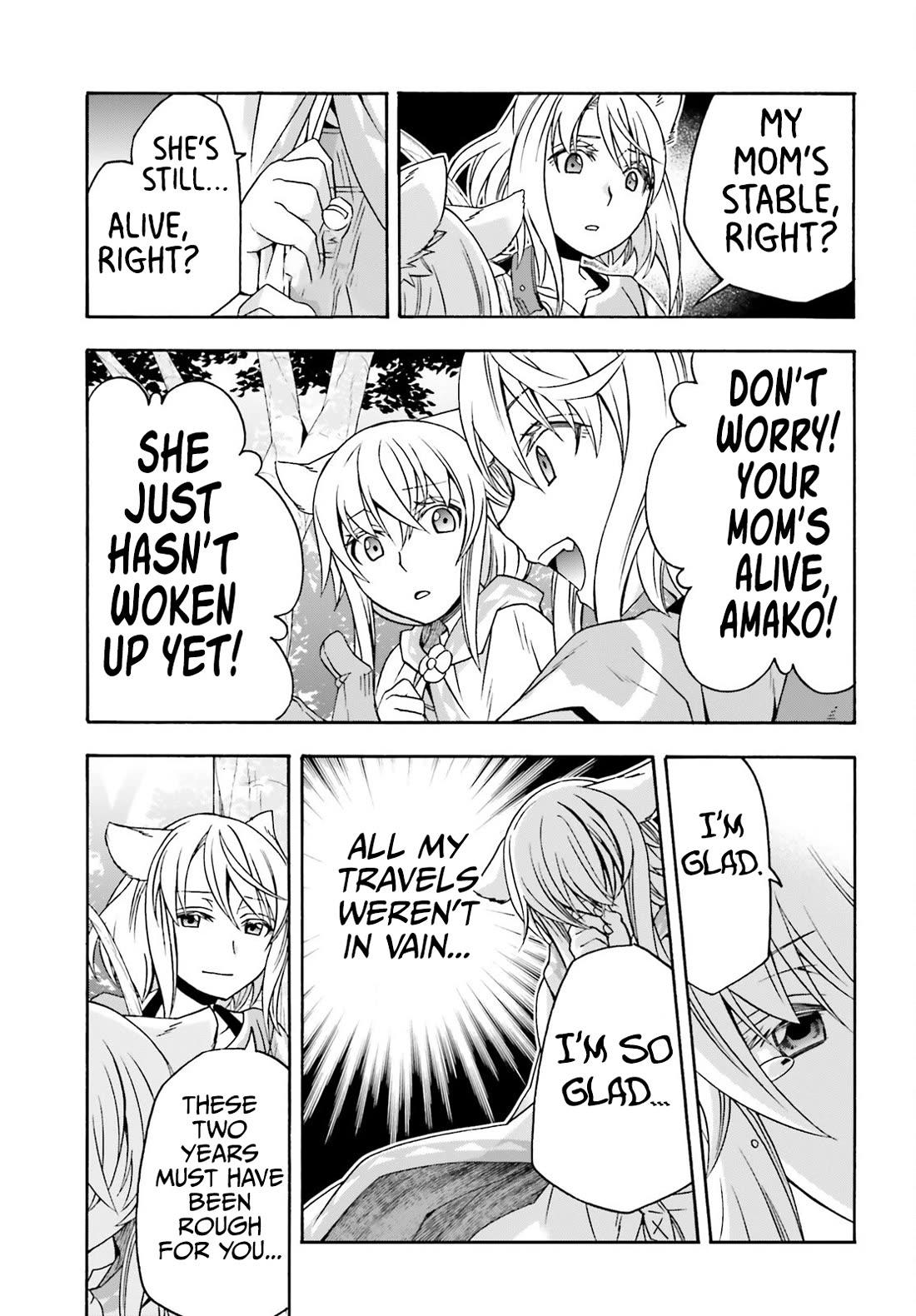 The Wrong Way to use Healing Magic Chapter 76 page 6 - Chapter 76