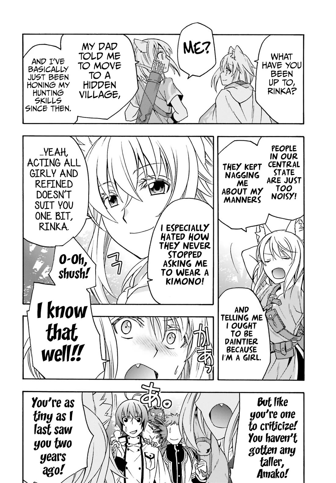 The Wrong Way to use Healing Magic Chapter 76 page 7 - Chapter 76