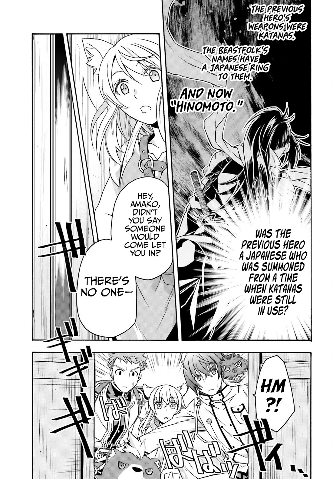 The Wrong Way to use Healing Magic Chapter 77 page 22 - Chapter 77