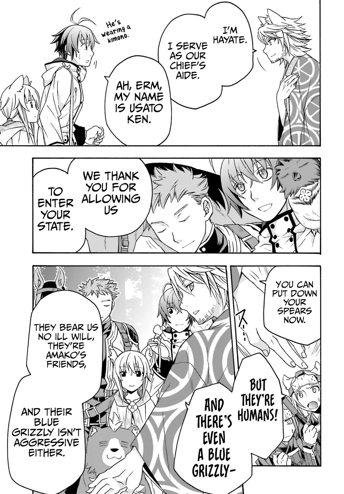 The Wrong Way to use Healing Magic Chapter 77 page 24 - Chapter 77