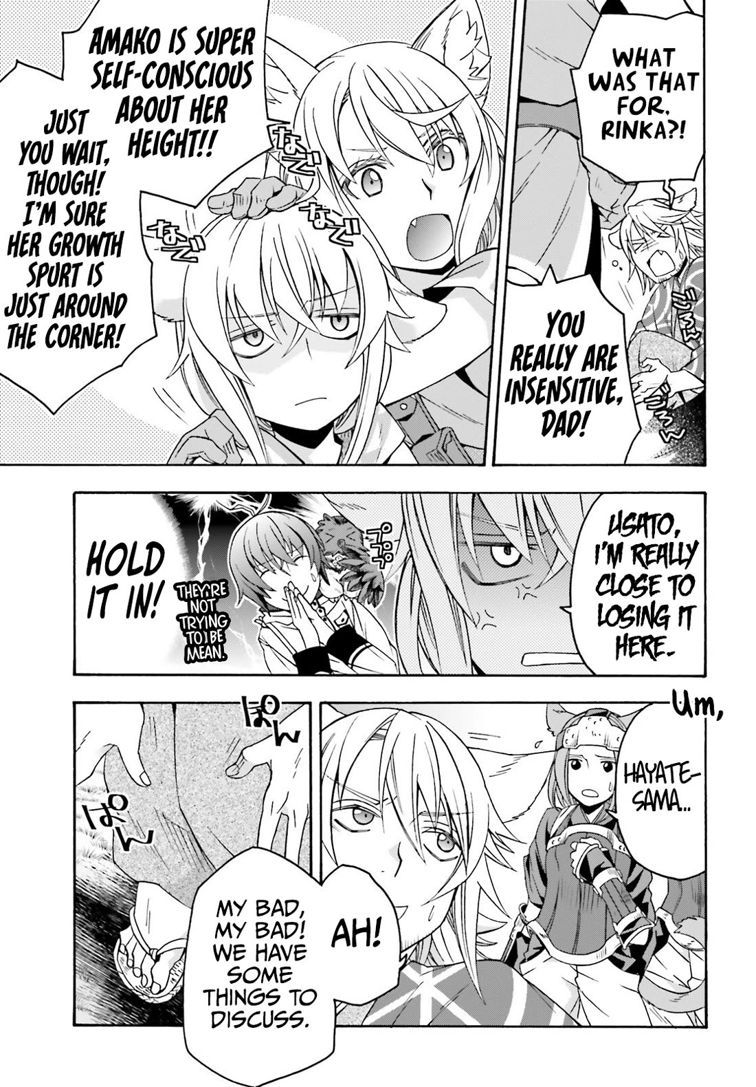 The Wrong Way to use Healing Magic Chapter 77 page 26 - Chapter 77