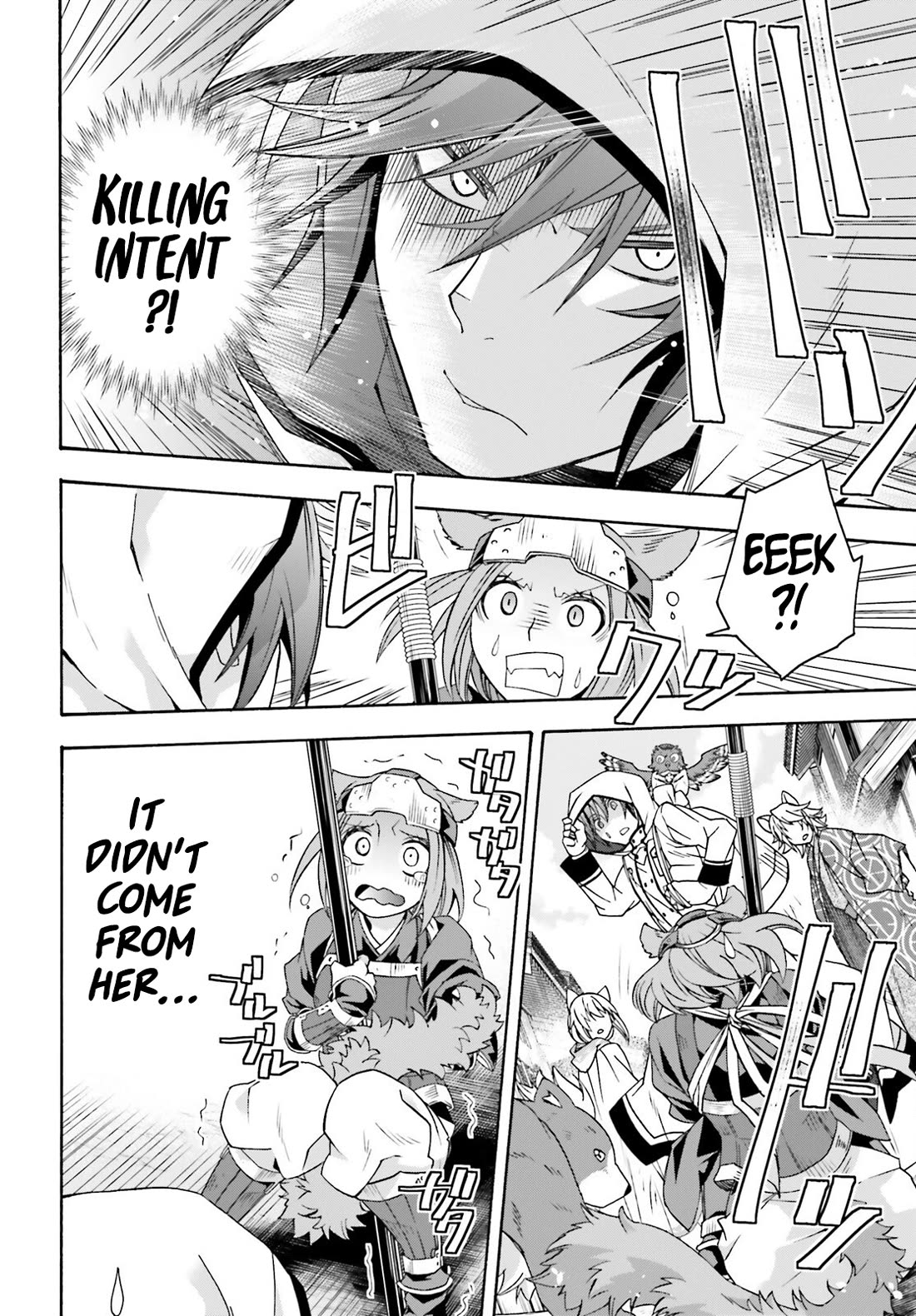The Wrong Way to use Healing Magic Chapter 77 page 31 - Chapter 77