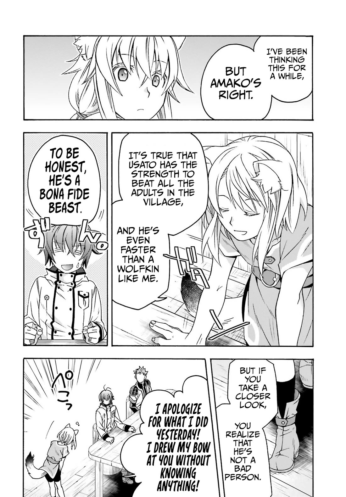 The Wrong Way to use Healing Magic Chapter 77 page 5 - Chapter 77
