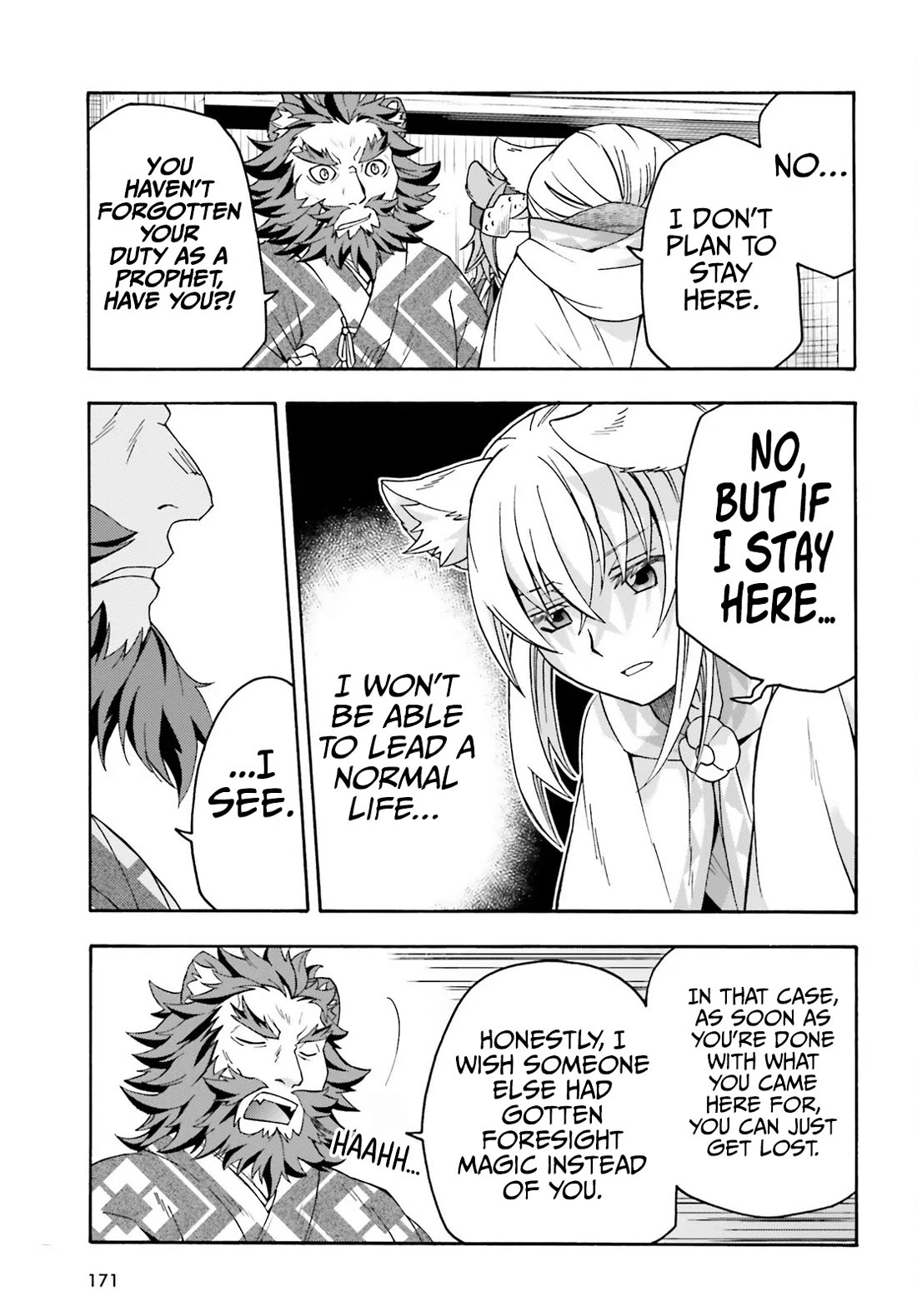 The Wrong Way to use Healing Magic Chapter 78 page 14 - Chapter 78