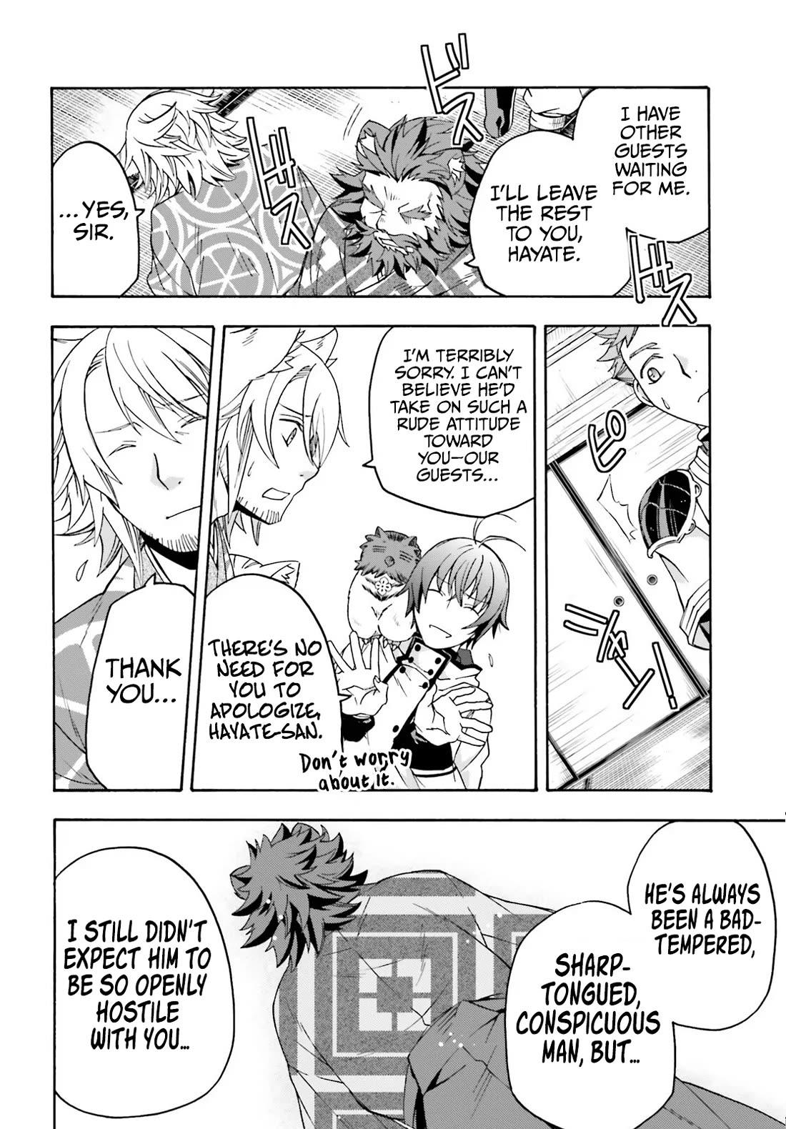 The Wrong Way to use Healing Magic Chapter 78 page 17 - Chapter 78