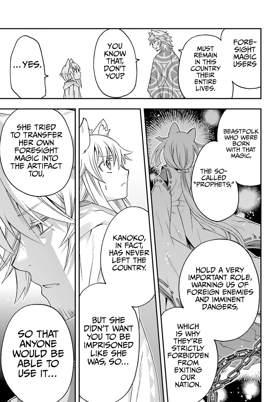 The Wrong Way to use Healing Magic Chapter 78 page 22 - Chapter 78