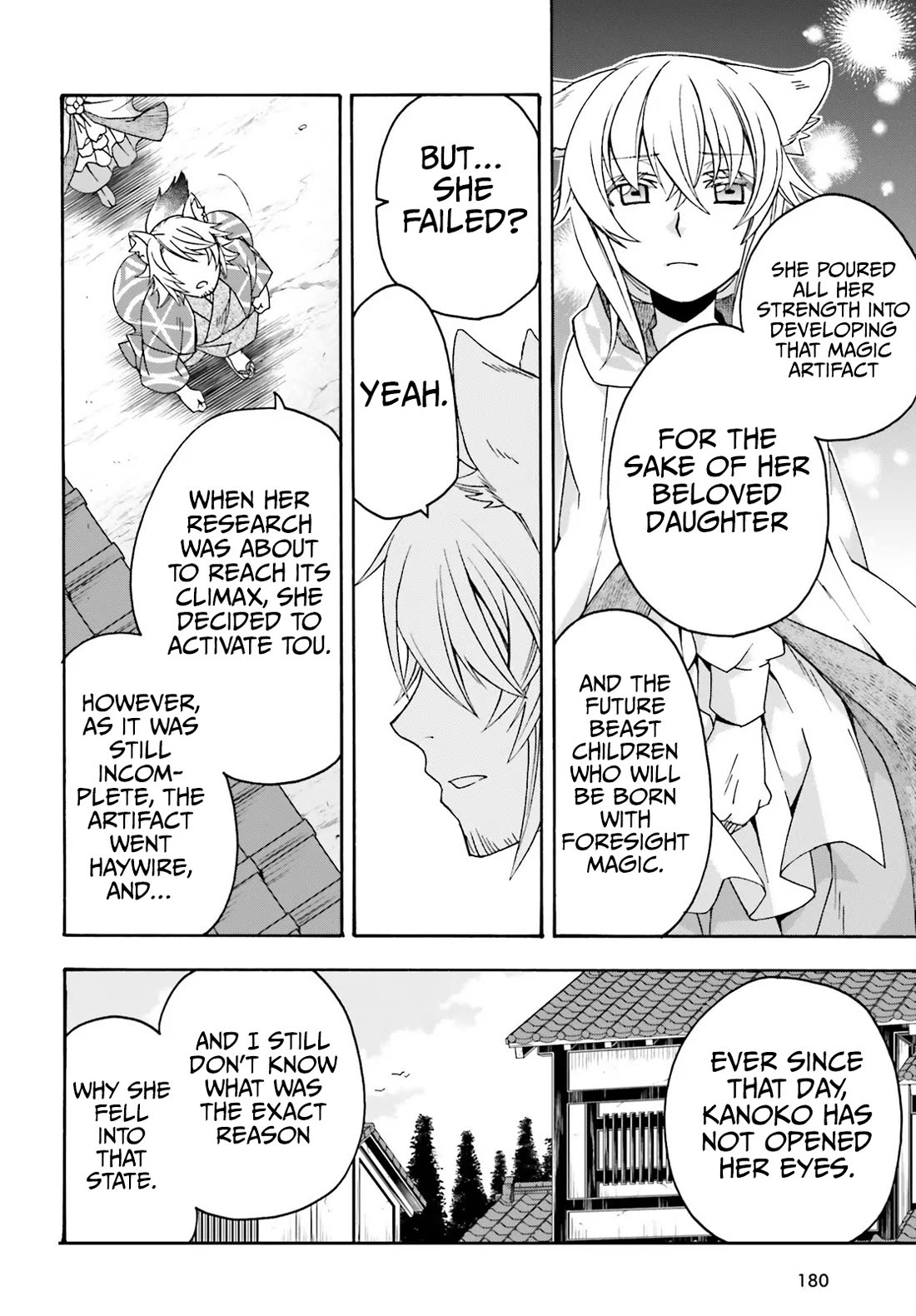 The Wrong Way to use Healing Magic Chapter 78 page 23 - Chapter 78