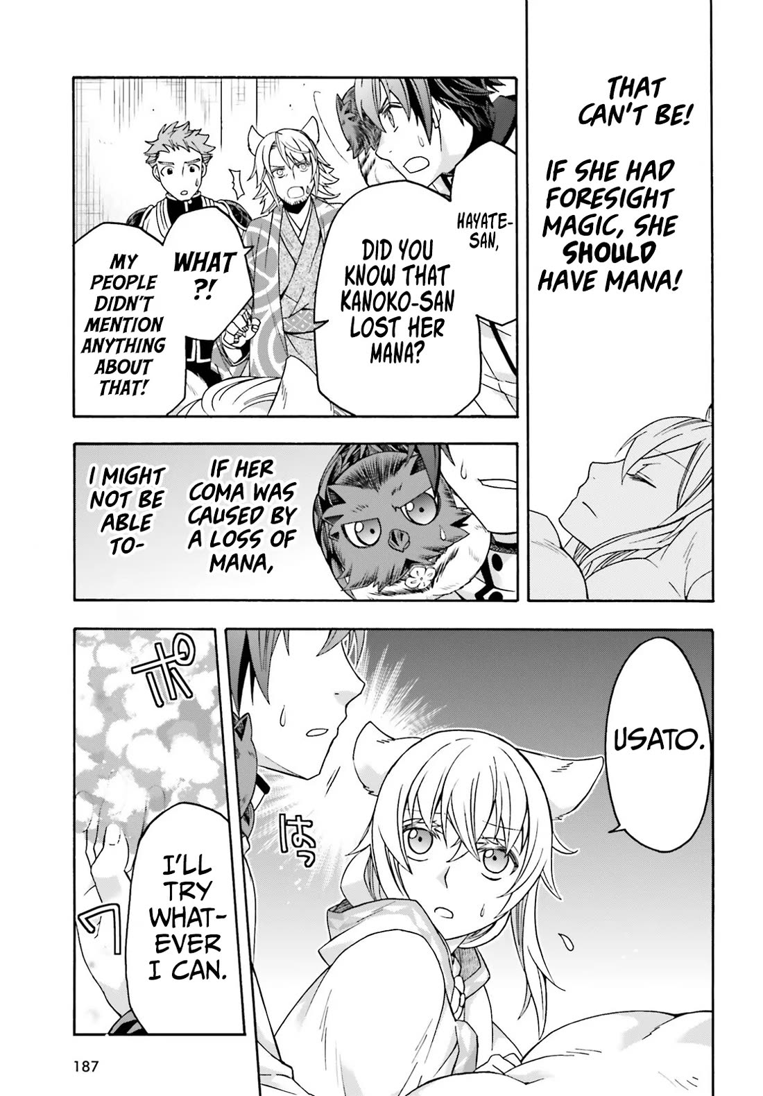 The Wrong Way to use Healing Magic Chapter 78 page 30 - Chapter 78