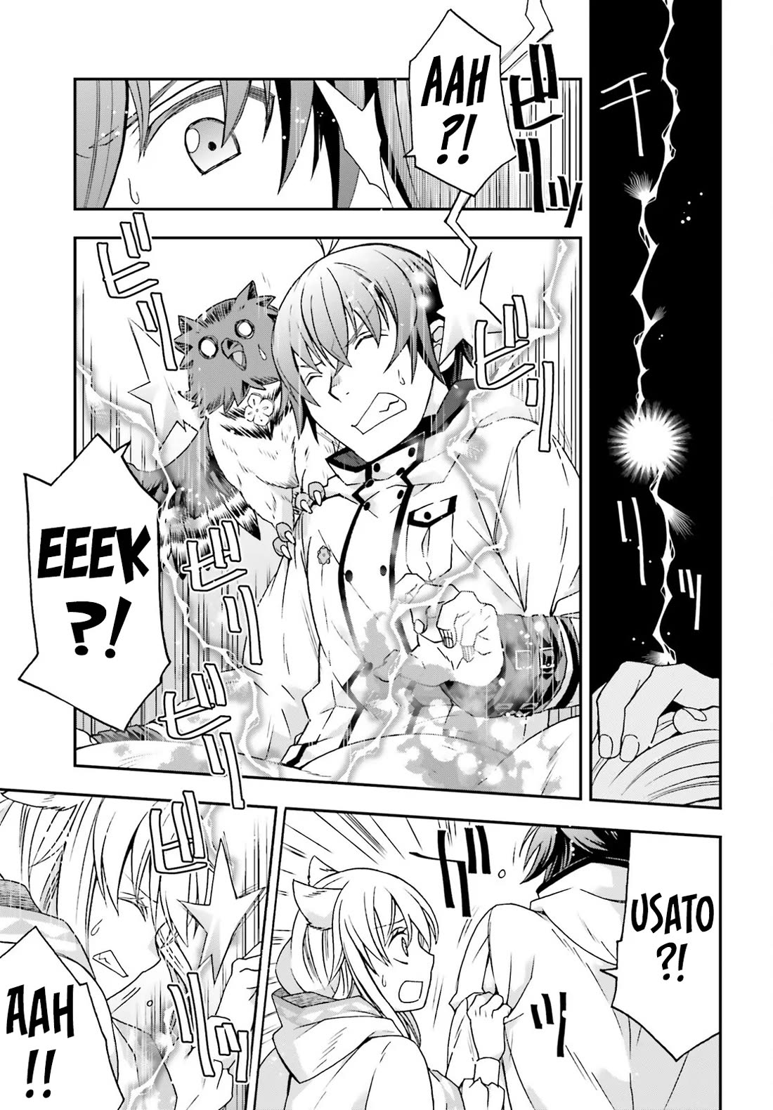 The Wrong Way to use Healing Magic Chapter 78 page 32 - Chapter 78