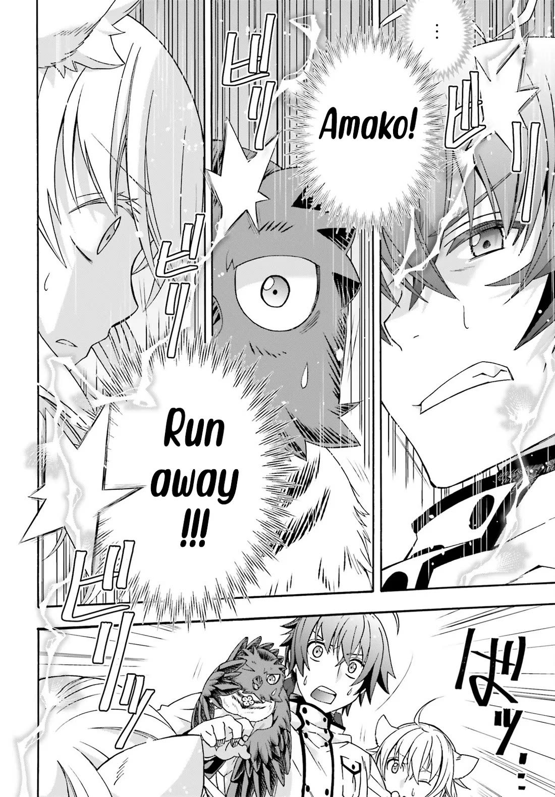 The Wrong Way to use Healing Magic Chapter 78 page 33 - Chapter 78