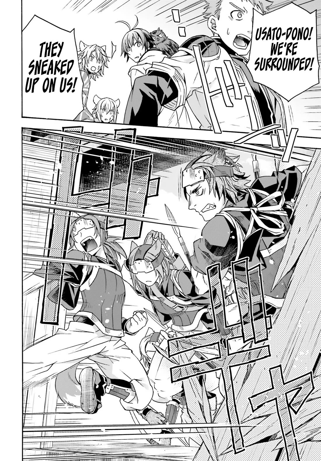The Wrong Way to use Healing Magic Chapter 78 page 35 - Chapter 78