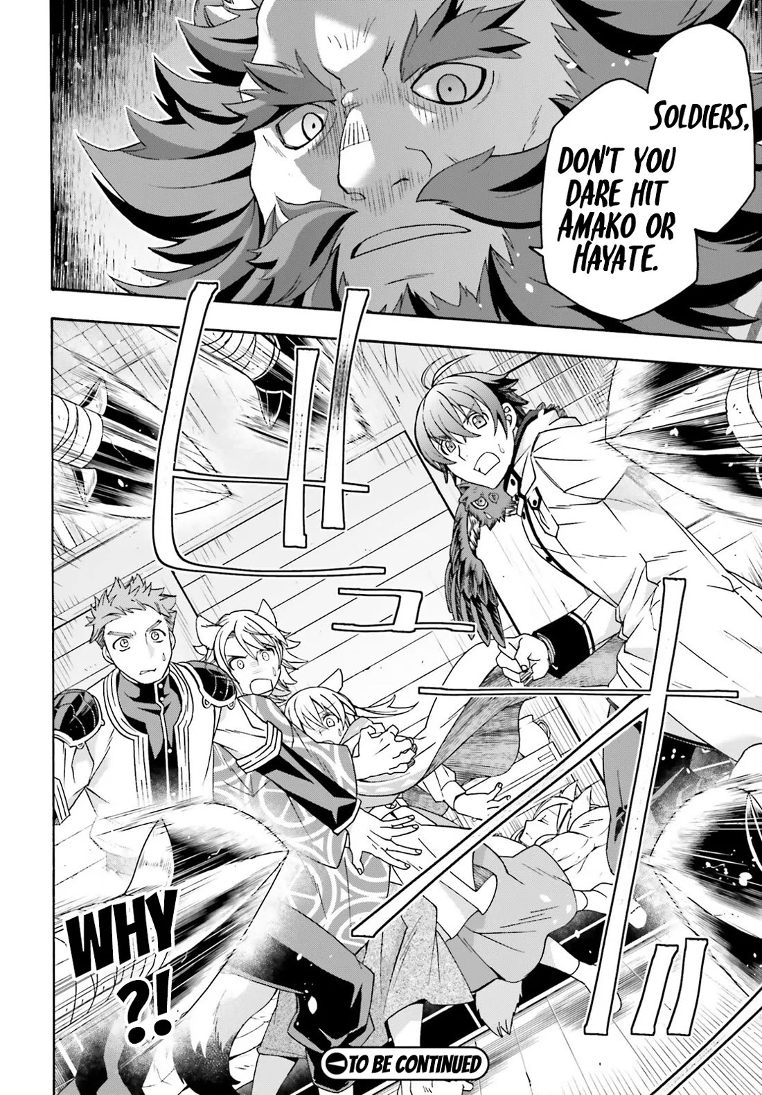 The Wrong Way to use Healing Magic Chapter 78 page 37 - Chapter 78