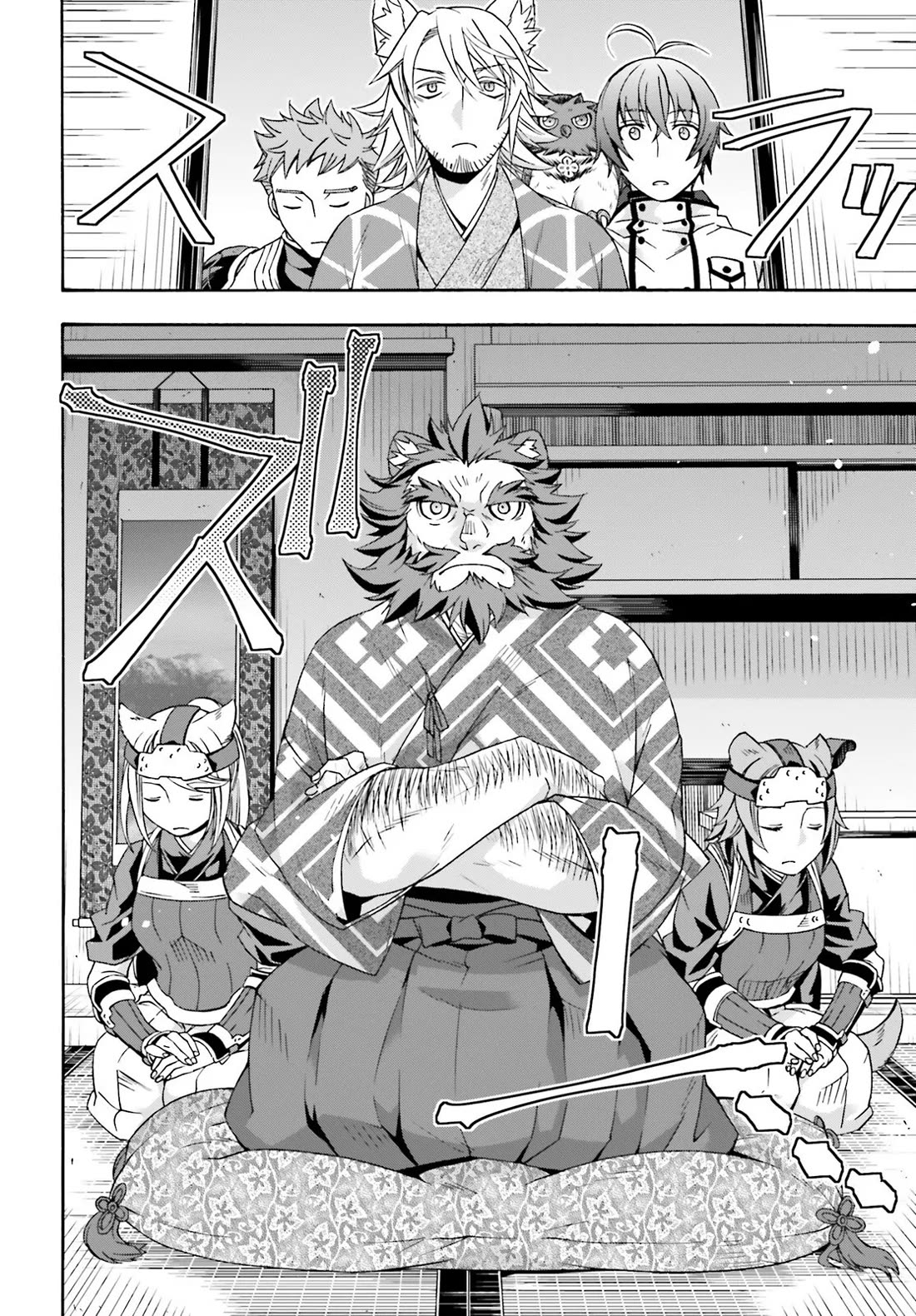 The Wrong Way to use Healing Magic Chapter 78 page 7 - Chapter 78