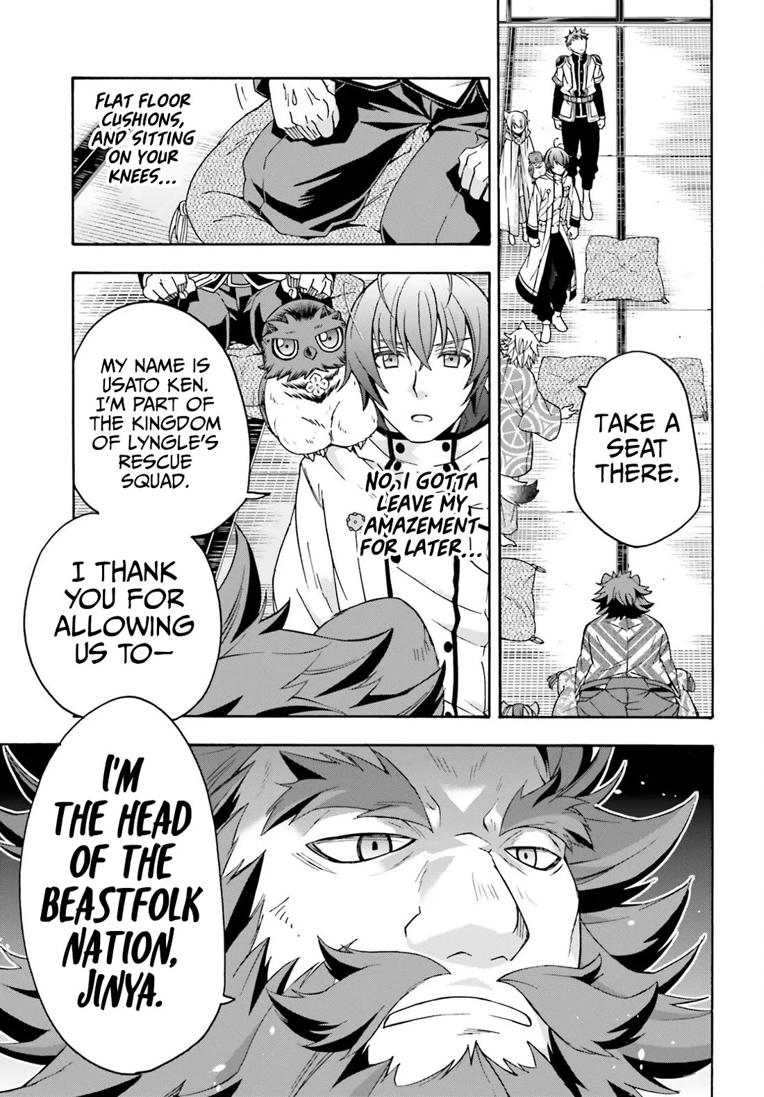 The Wrong Way to use Healing Magic Chapter 78 page 8 - Chapter 78