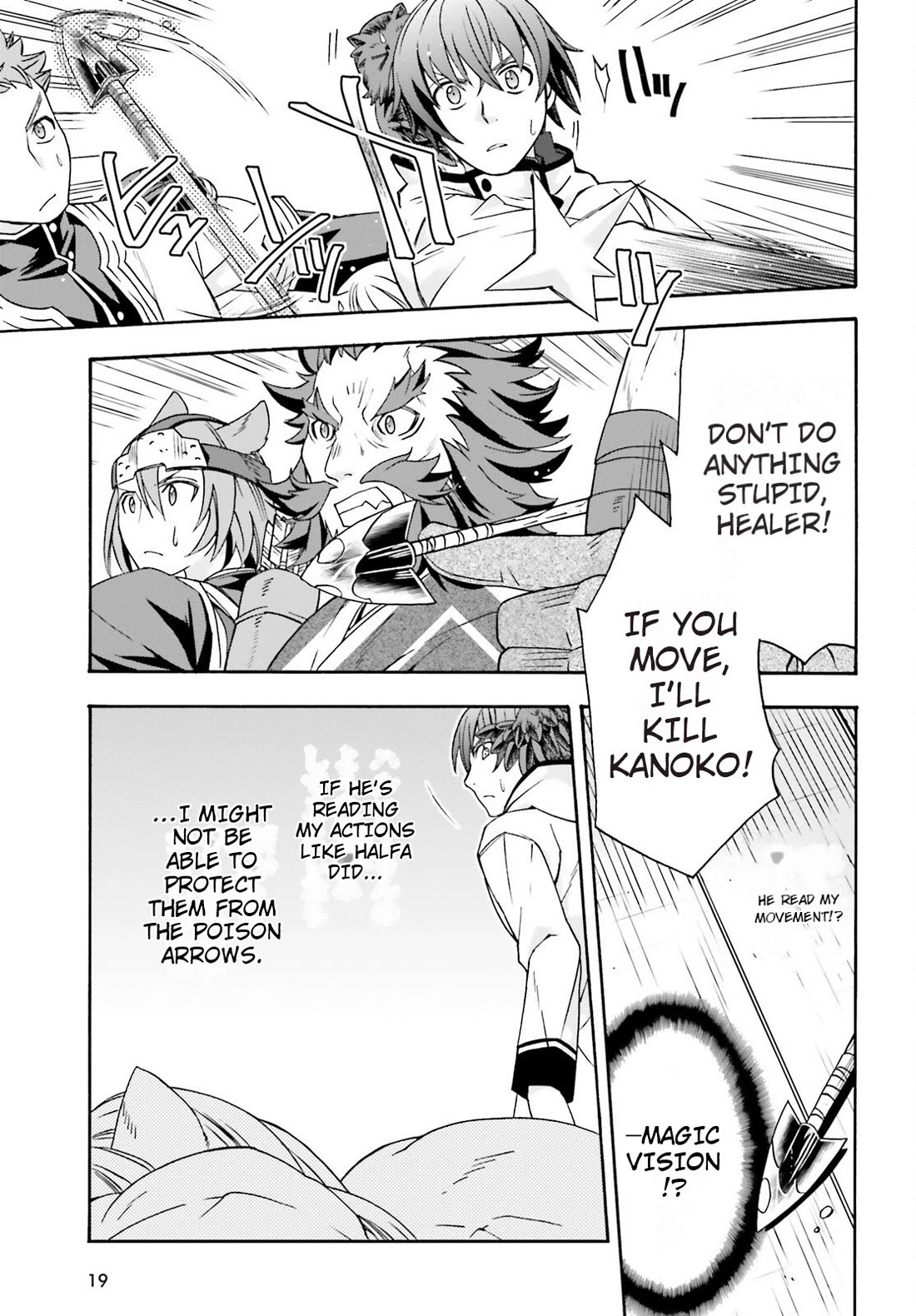 The Wrong Way to use Healing Magic Chapter 79 page 12 - Chapter 79