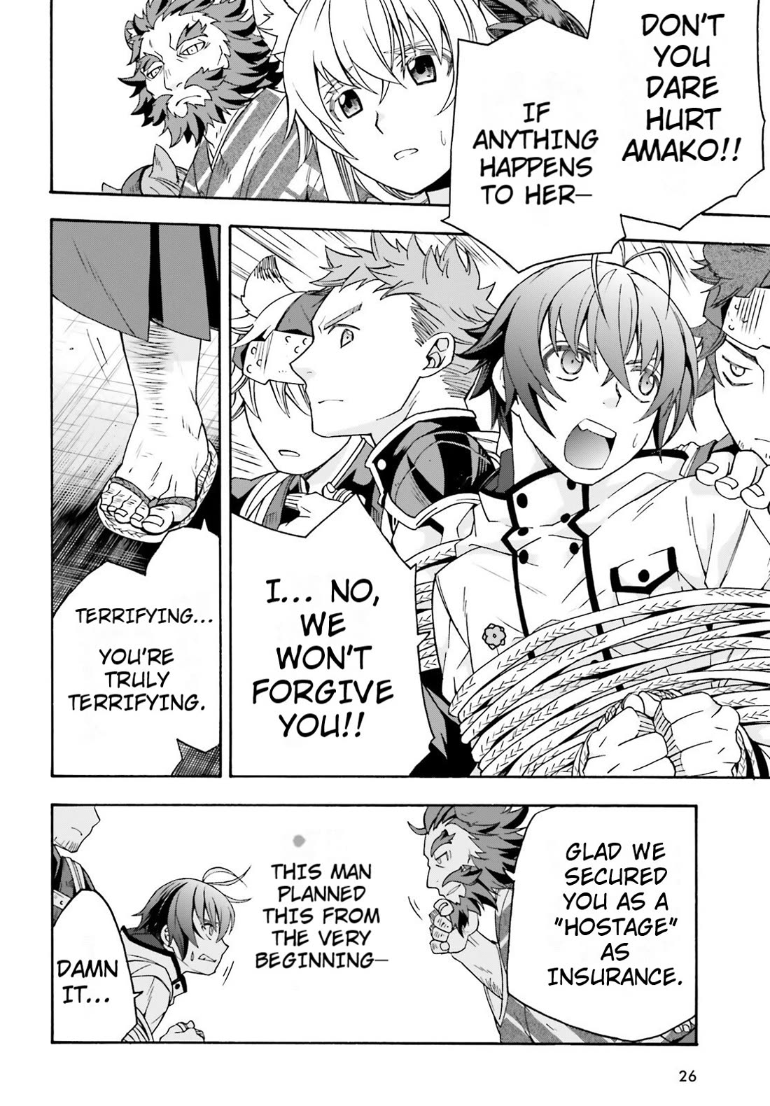 The Wrong Way to use Healing Magic Chapter 79 page 19 - Chapter 79