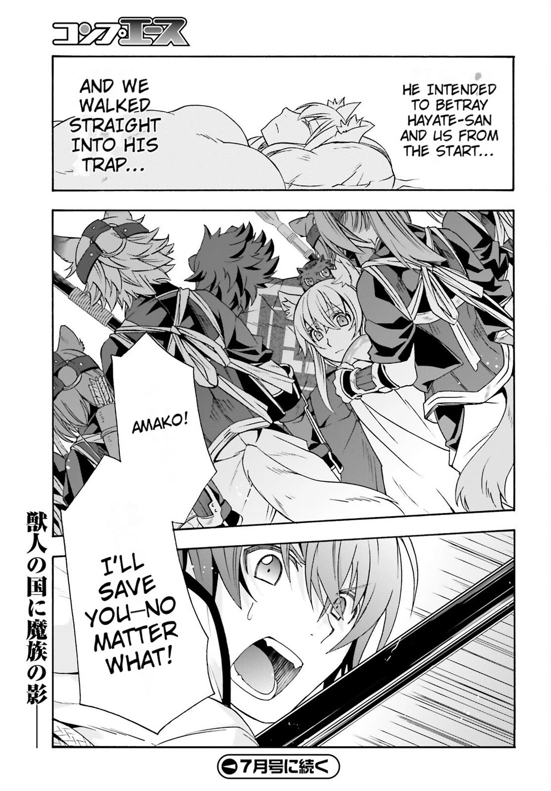 The Wrong Way to use Healing Magic Chapter 79 page 20 - Chapter 79
