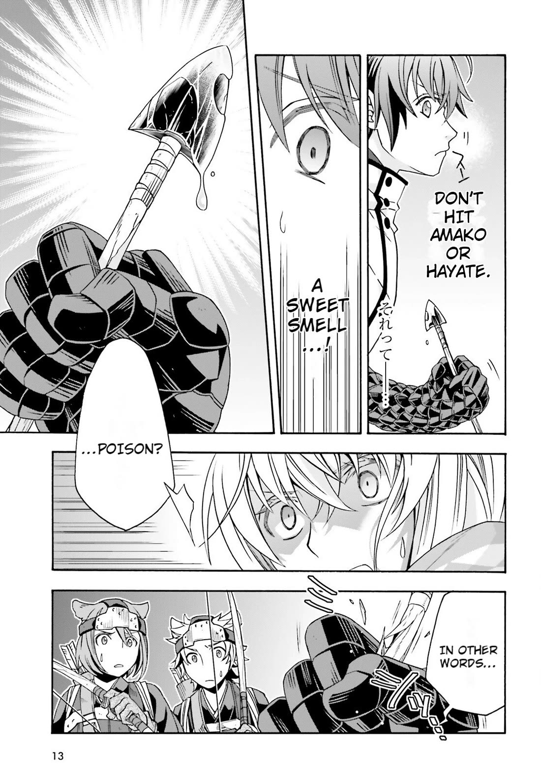 The Wrong Way to use Healing Magic Chapter 79 page 6 - Chapter 79