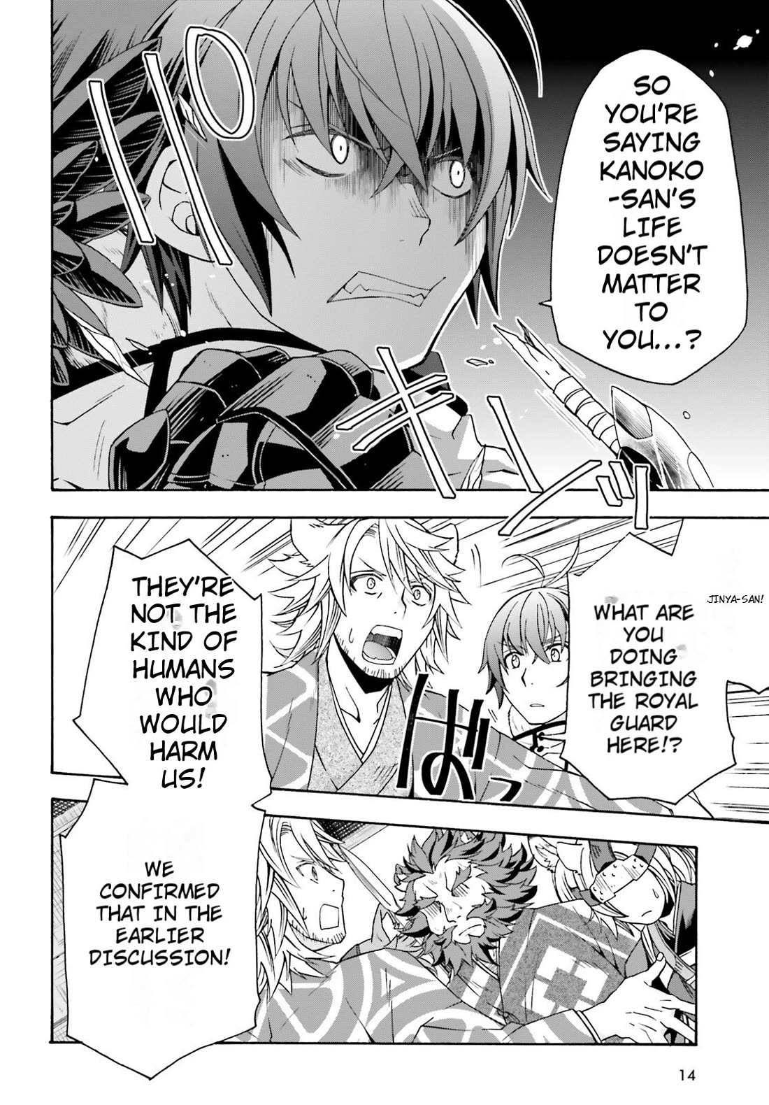The Wrong Way to use Healing Magic Chapter 79 page 7 - Chapter 79