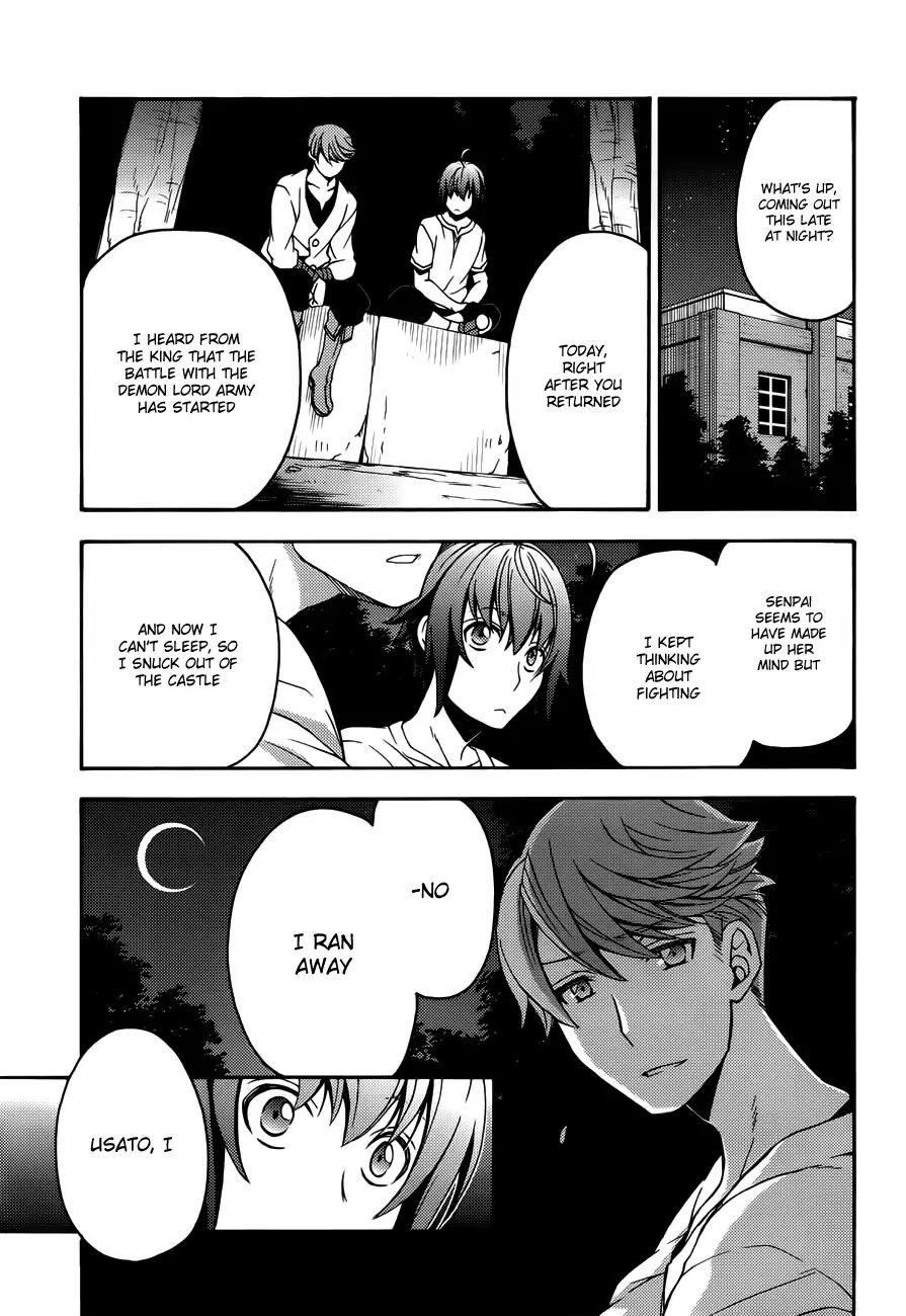 The Wrong Way to use Healing Magic Chapter 8 page 16 - Chapter 8