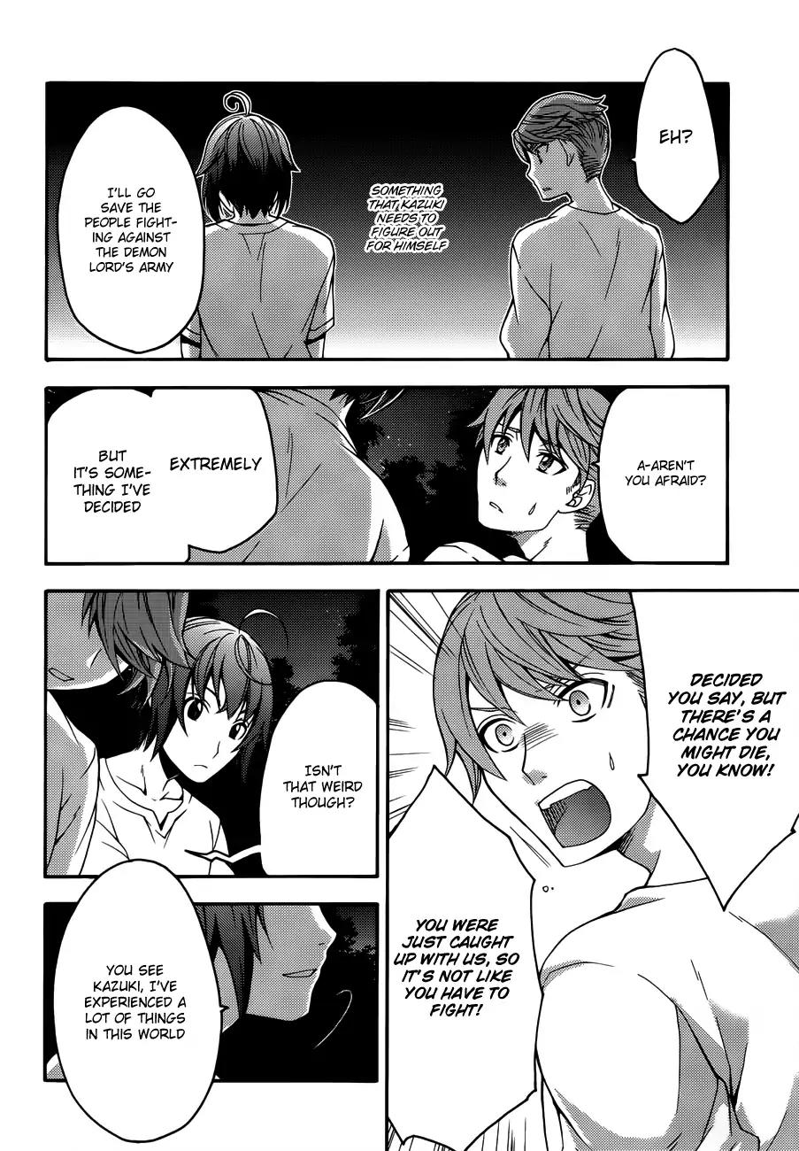 The Wrong Way to use Healing Magic Chapter 8 page 19 - Chapter 8