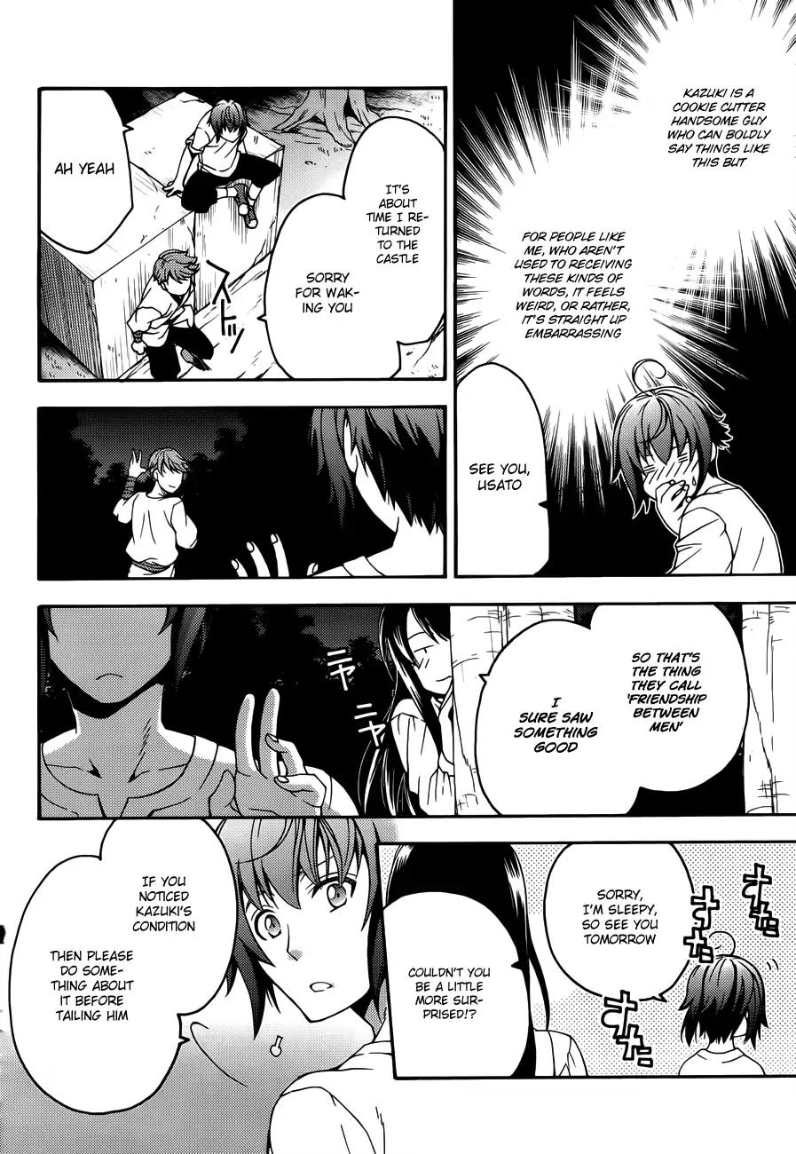 The Wrong Way to use Healing Magic Chapter 8 page 23 - Chapter 8