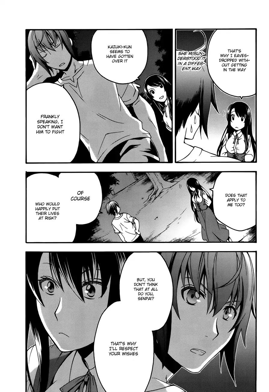 The Wrong Way to use Healing Magic Chapter 8 page 24 - Chapter 8