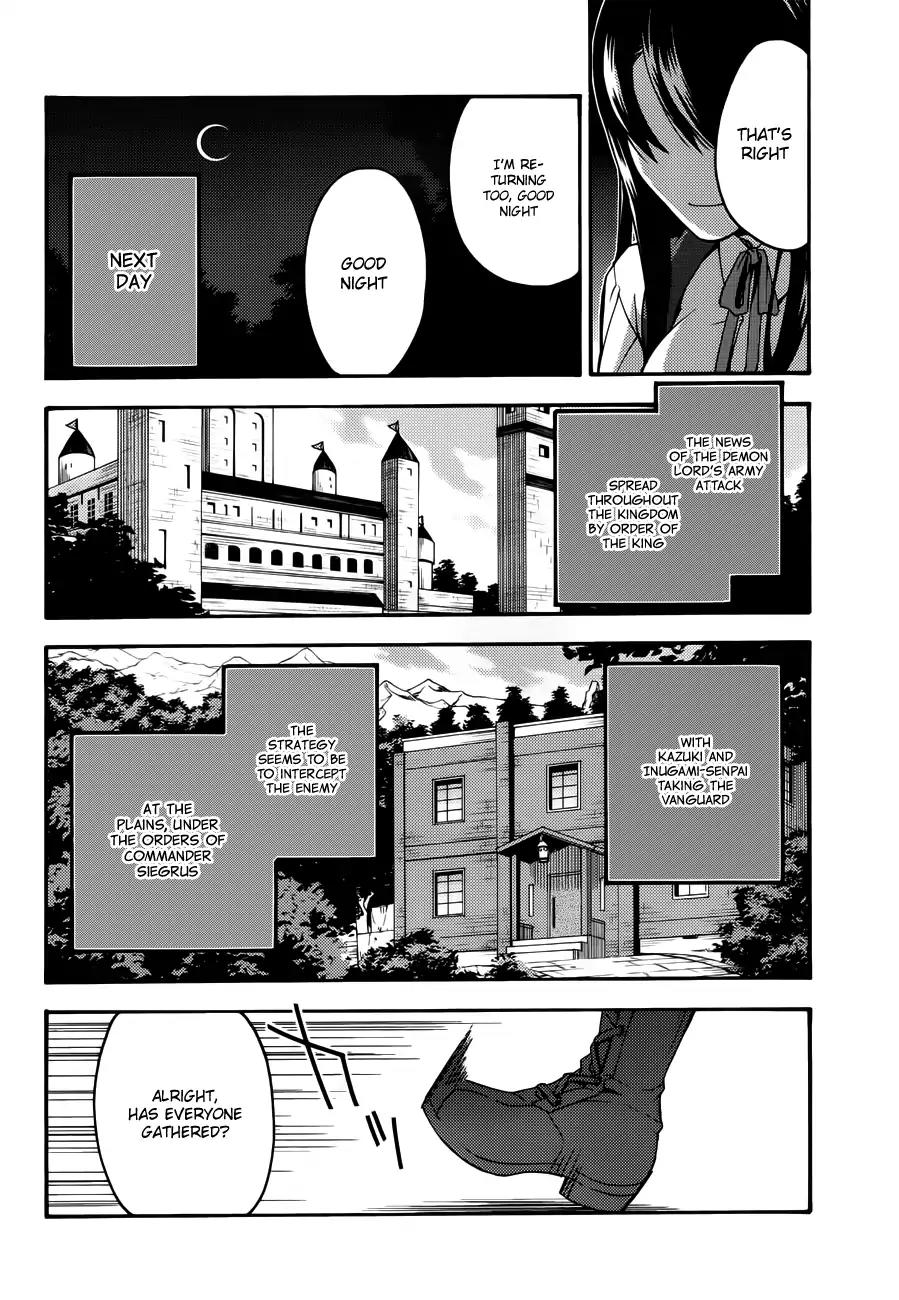 The Wrong Way to use Healing Magic Chapter 8 page 25 - Chapter 8