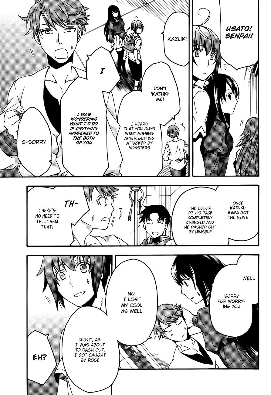 The Wrong Way to use Healing Magic Chapter 8 page 4 - Chapter 8