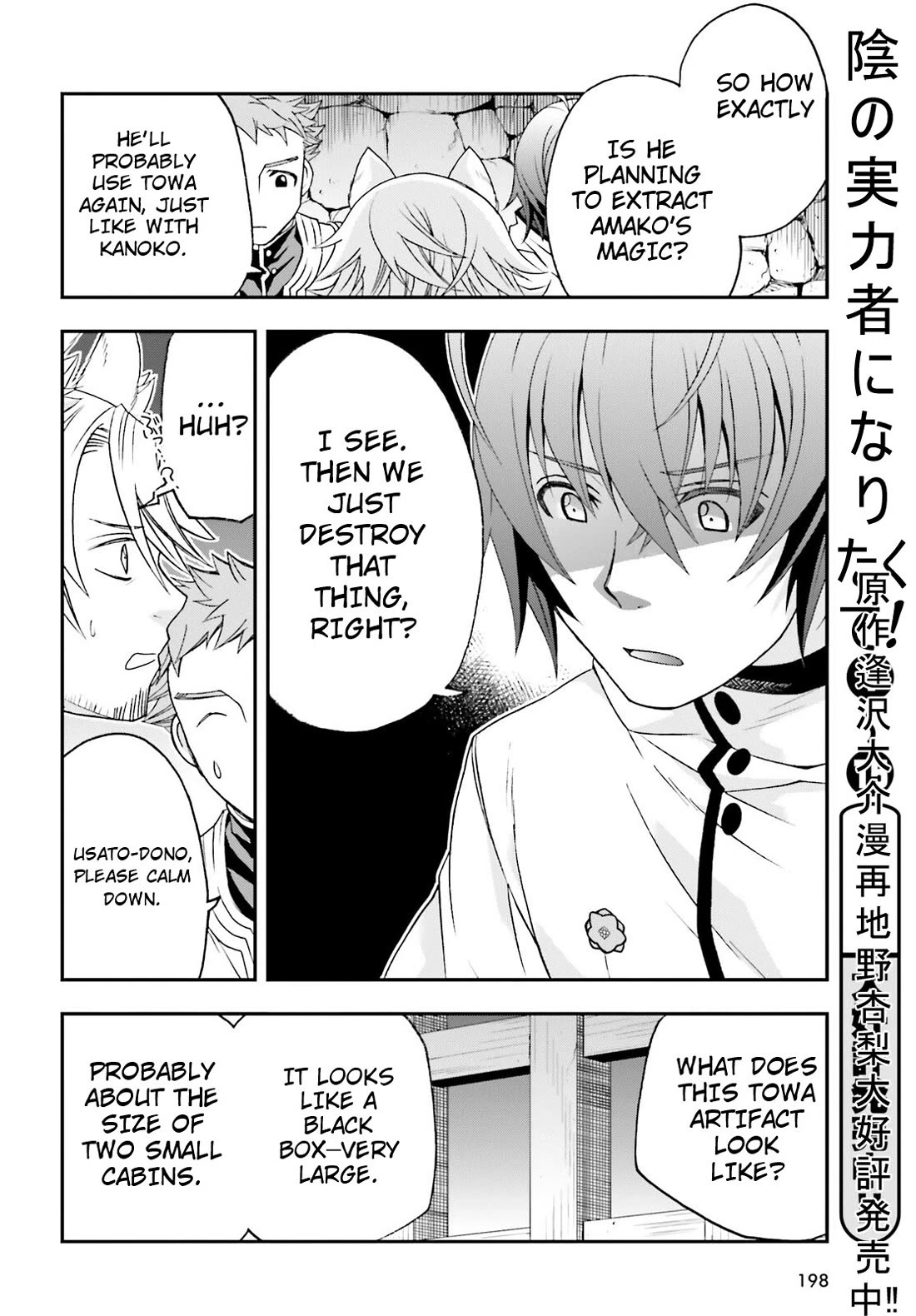 The Wrong Way to use Healing Magic Chapter 80 page 10 - Chapter 80