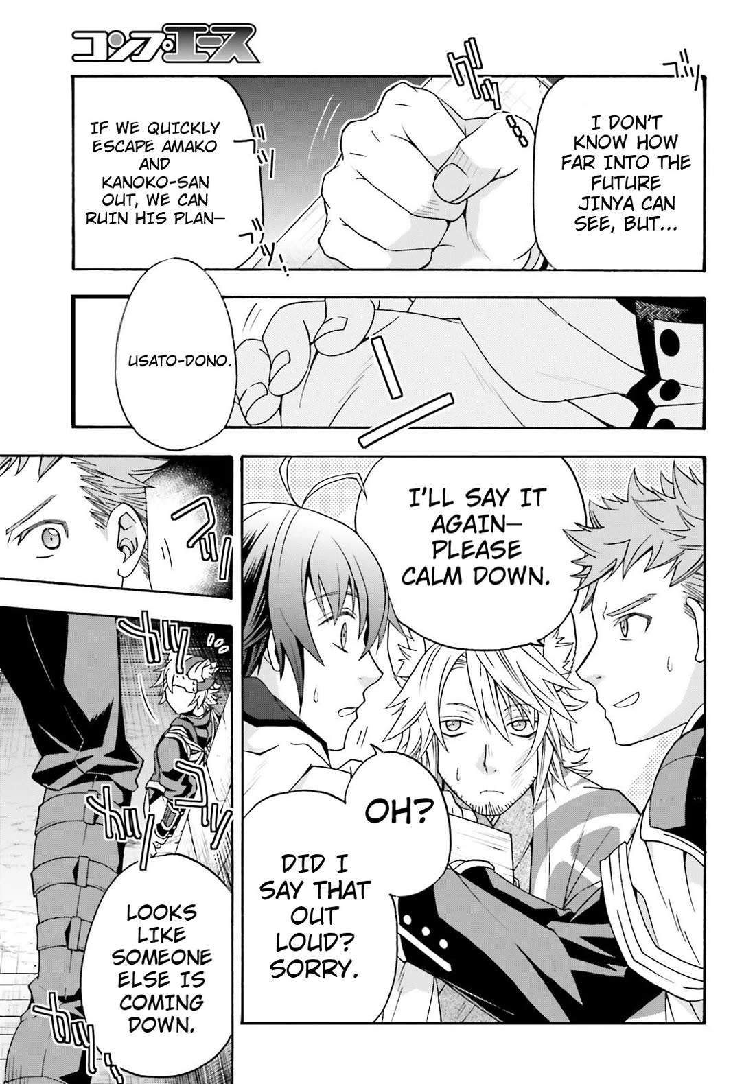The Wrong Way to use Healing Magic Chapter 80 page 13 - Chapter 80