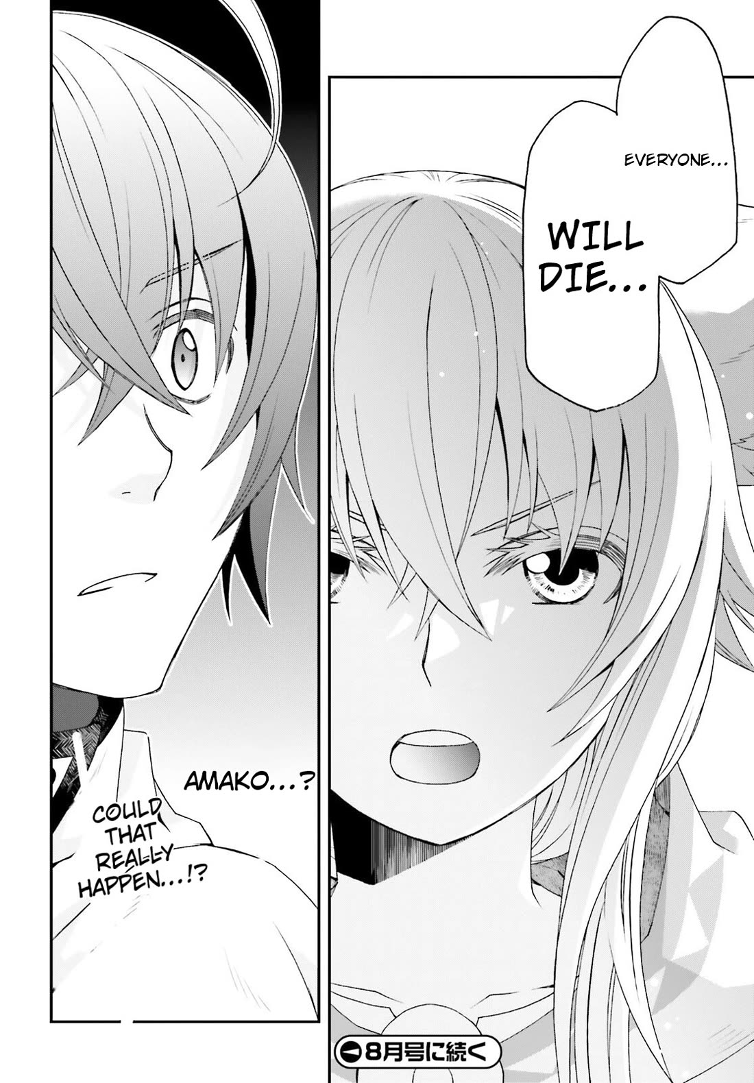 The Wrong Way to use Healing Magic Chapter 80 page 28 - Chapter 80