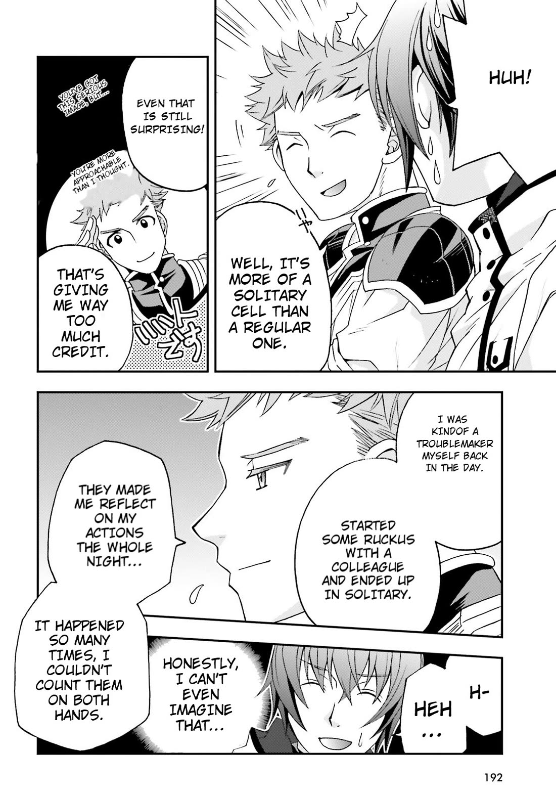 The Wrong Way to use Healing Magic Chapter 80 page 4 - Chapter 80