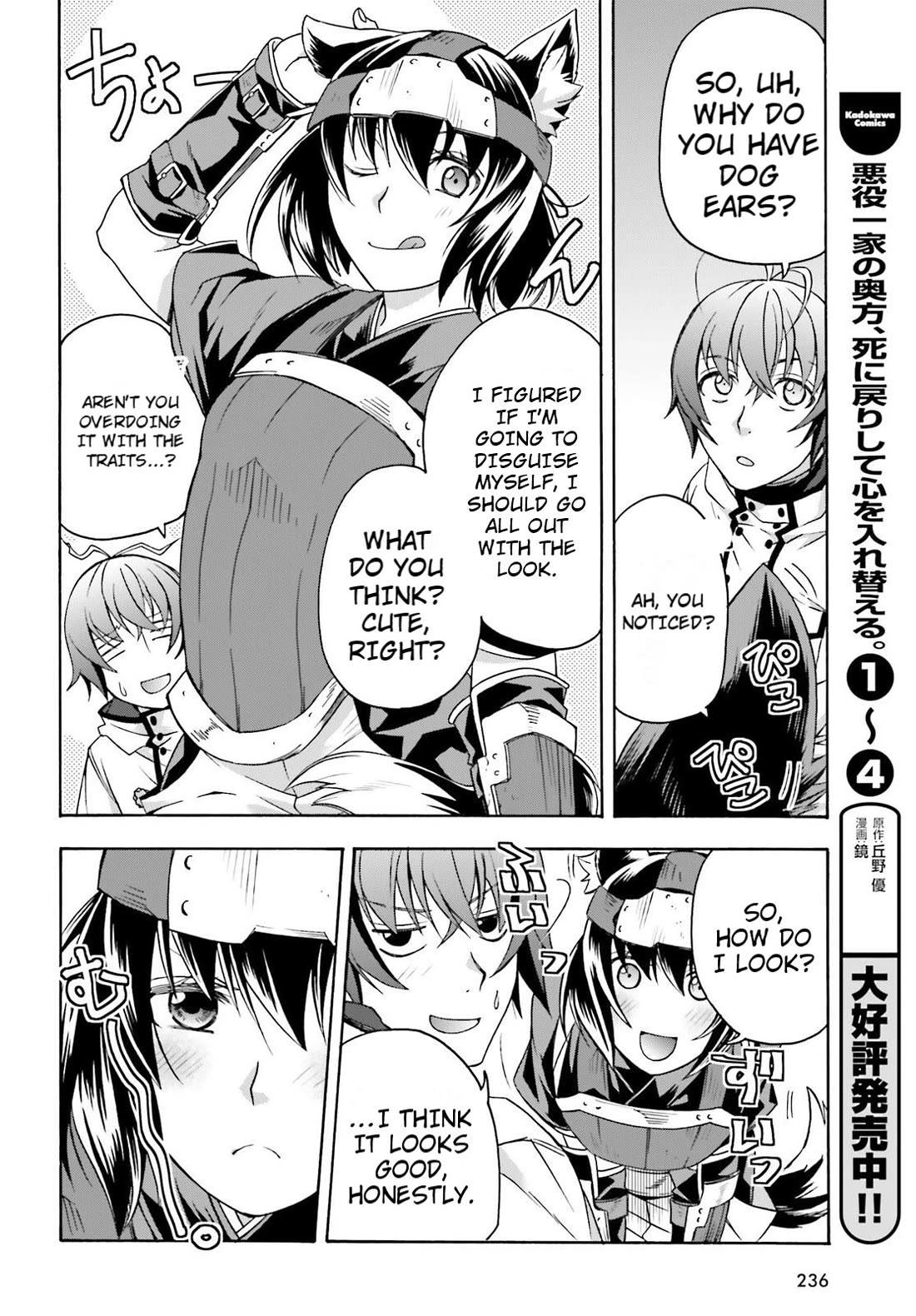 The Wrong Way to use Healing Magic Chapter 81 page 18 - Chapter 81