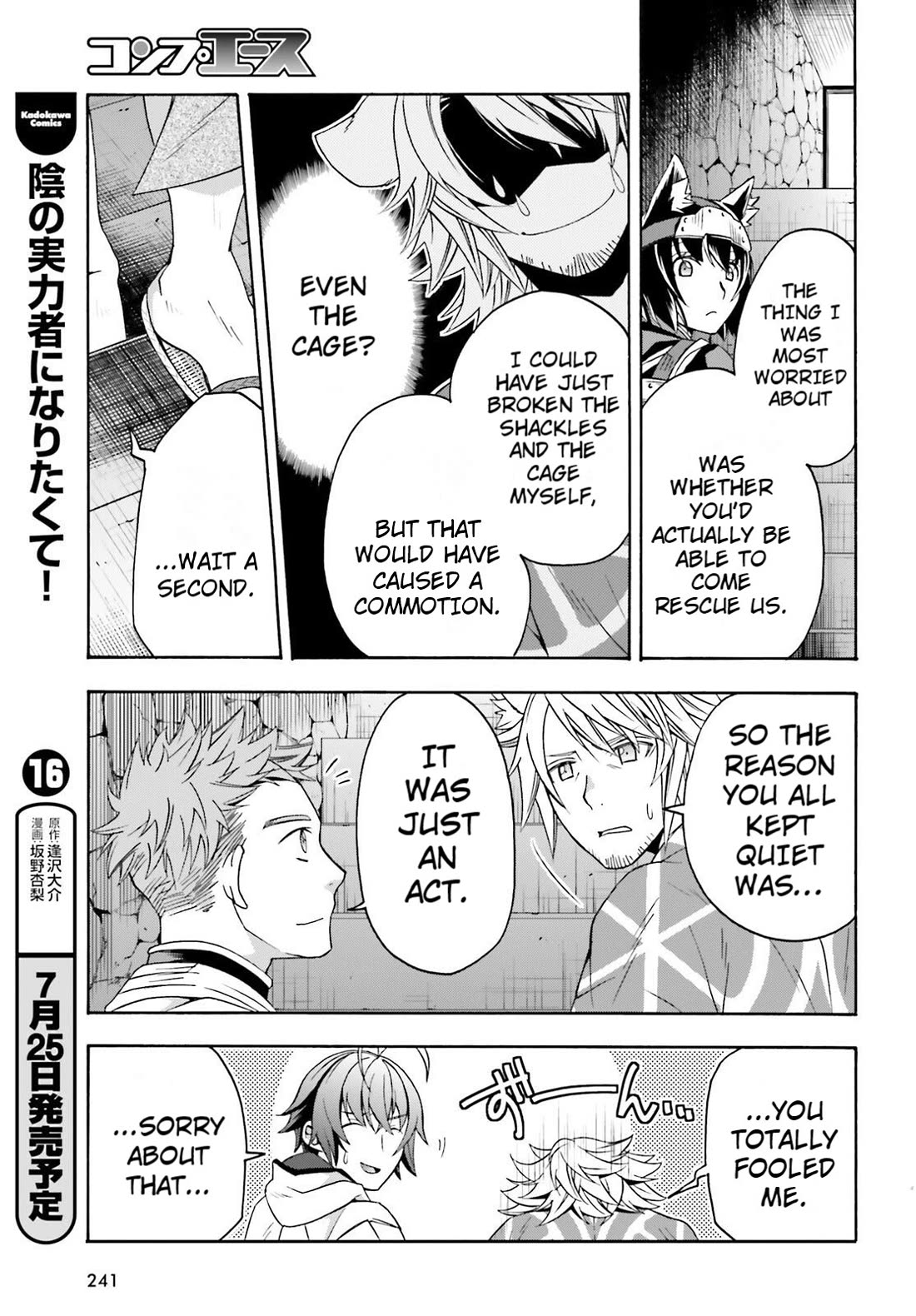 The Wrong Way to use Healing Magic Chapter 81 page 23 - Chapter 81