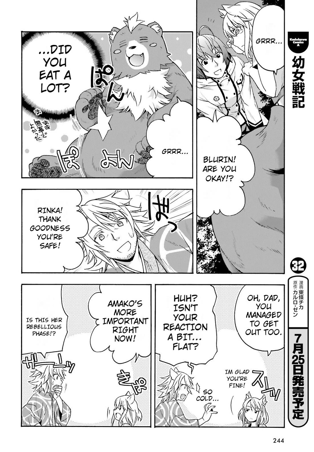 The Wrong Way to use Healing Magic Chapter 81 page 26 - Chapter 81