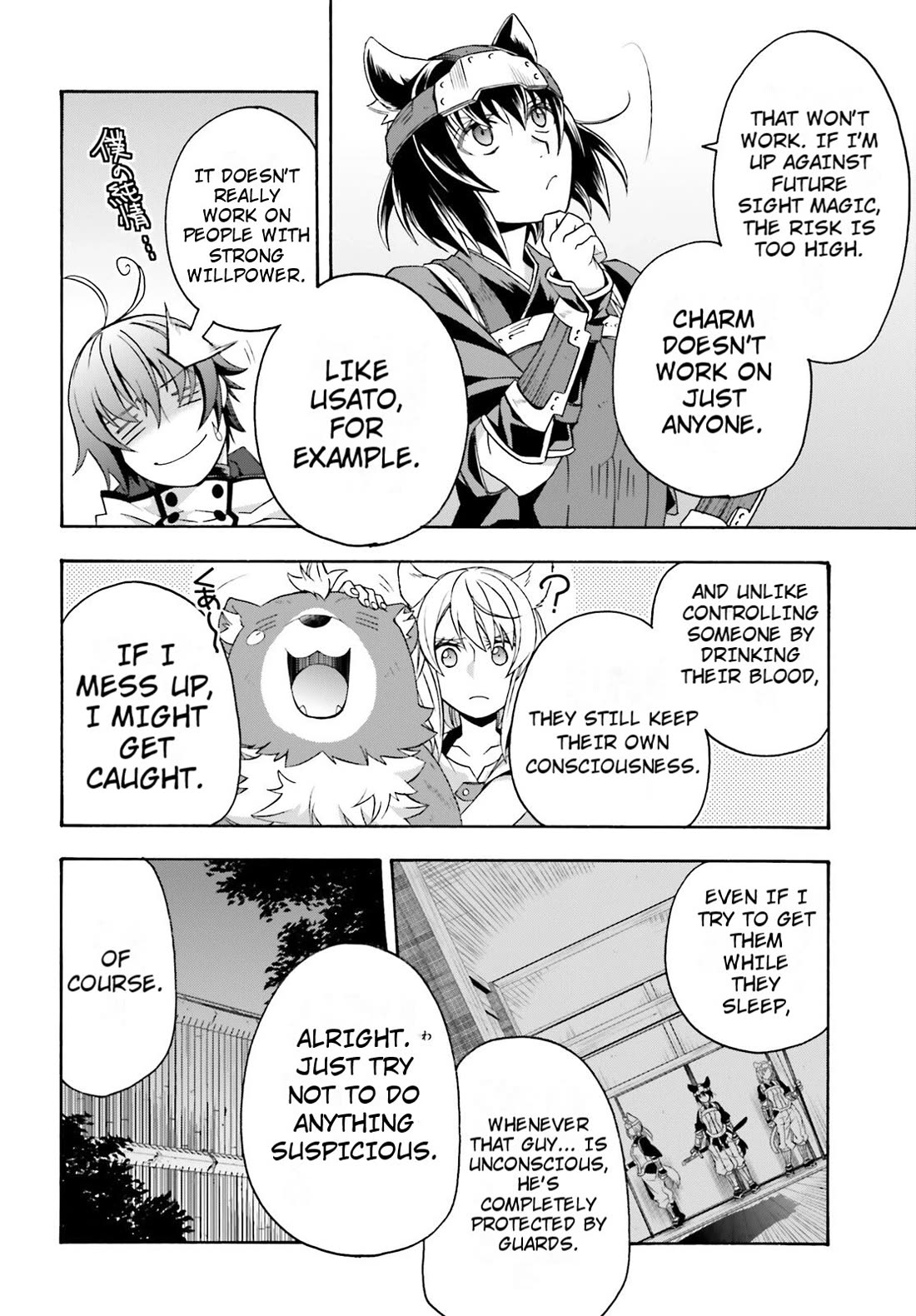 The Wrong Way to use Healing Magic Chapter 81 page 32 - Chapter 81